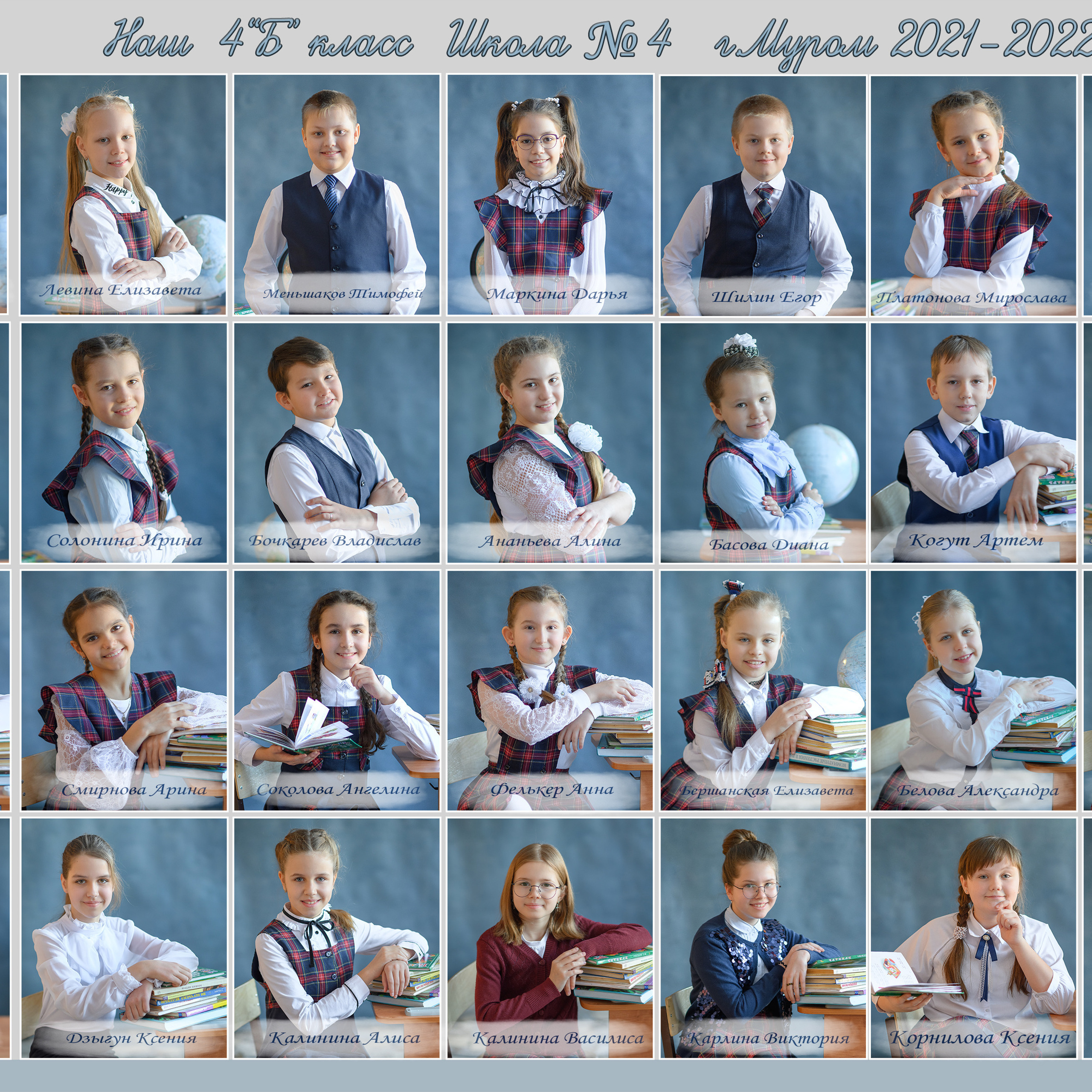 Отзывы семейного и детского фотографа. ШКОЛЬНЫЙ фотограф во Владимире, Муроме Дядькина Дарья