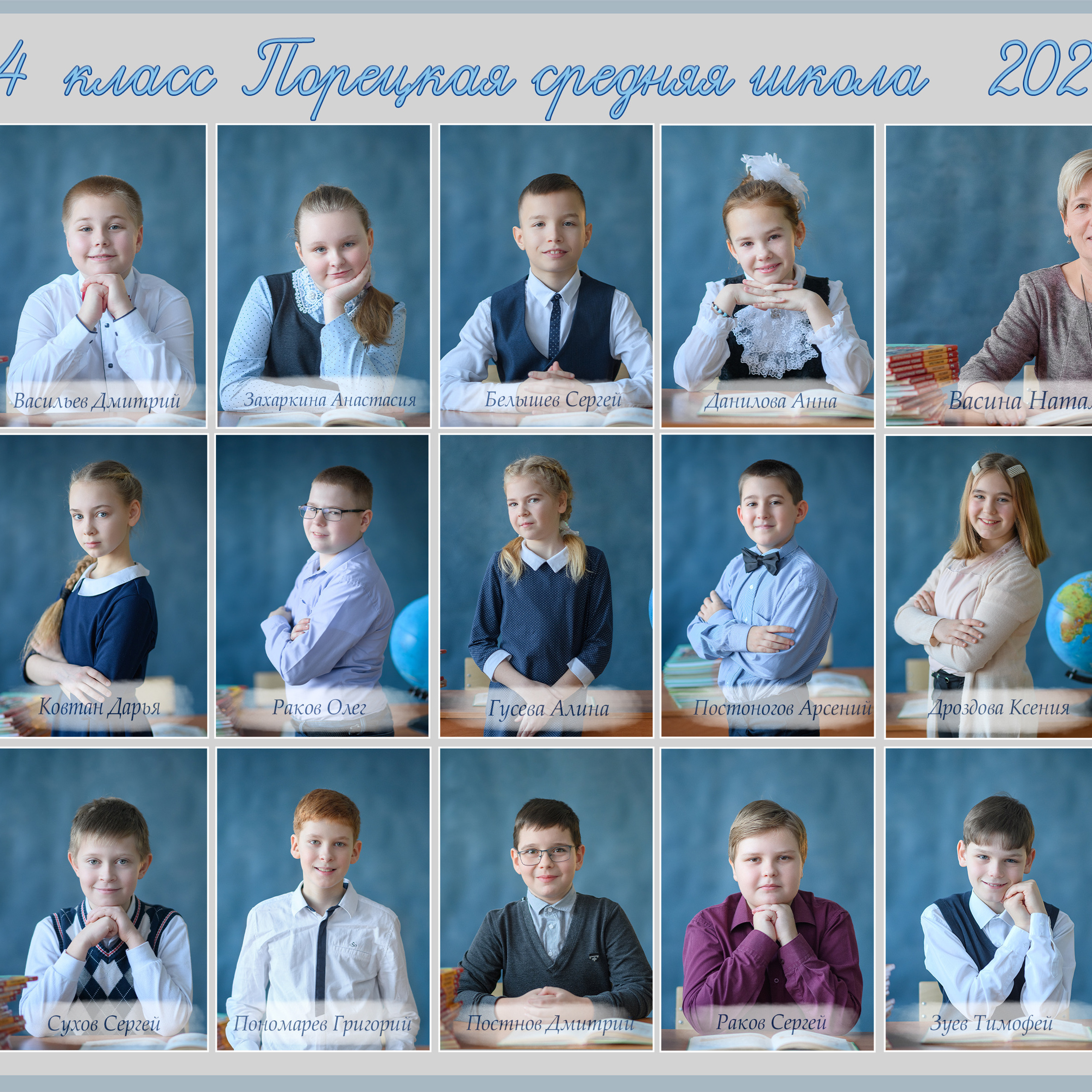 Отзывы семейного и детского фотографа. ШКОЛЬНЫЙ фотограф во Владимире, Муроме Дядькина Дарья