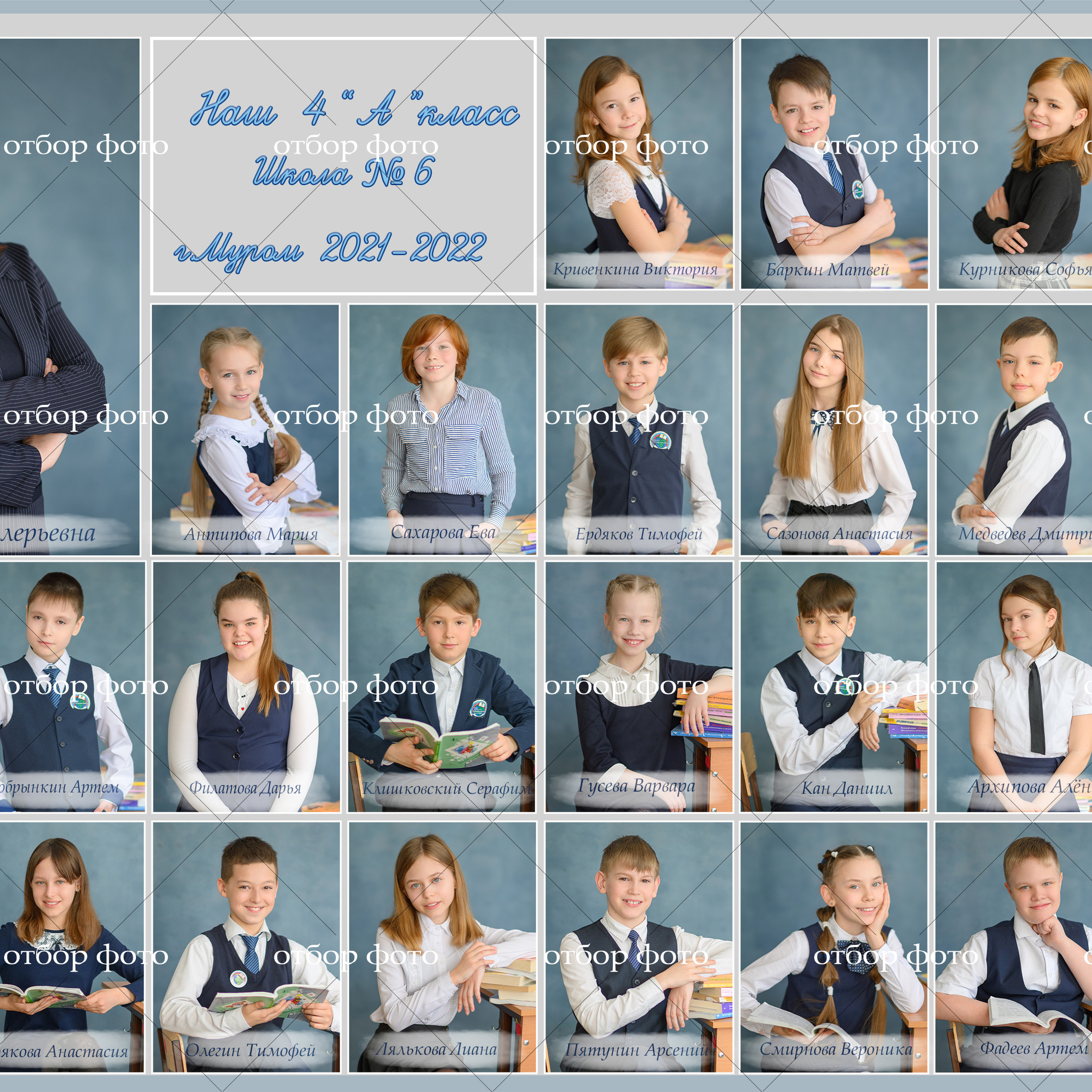 Отзывы семейного и детского фотографа. ШКОЛЬНЫЙ фотограф во Владимире, Муроме Дядькина Дарья