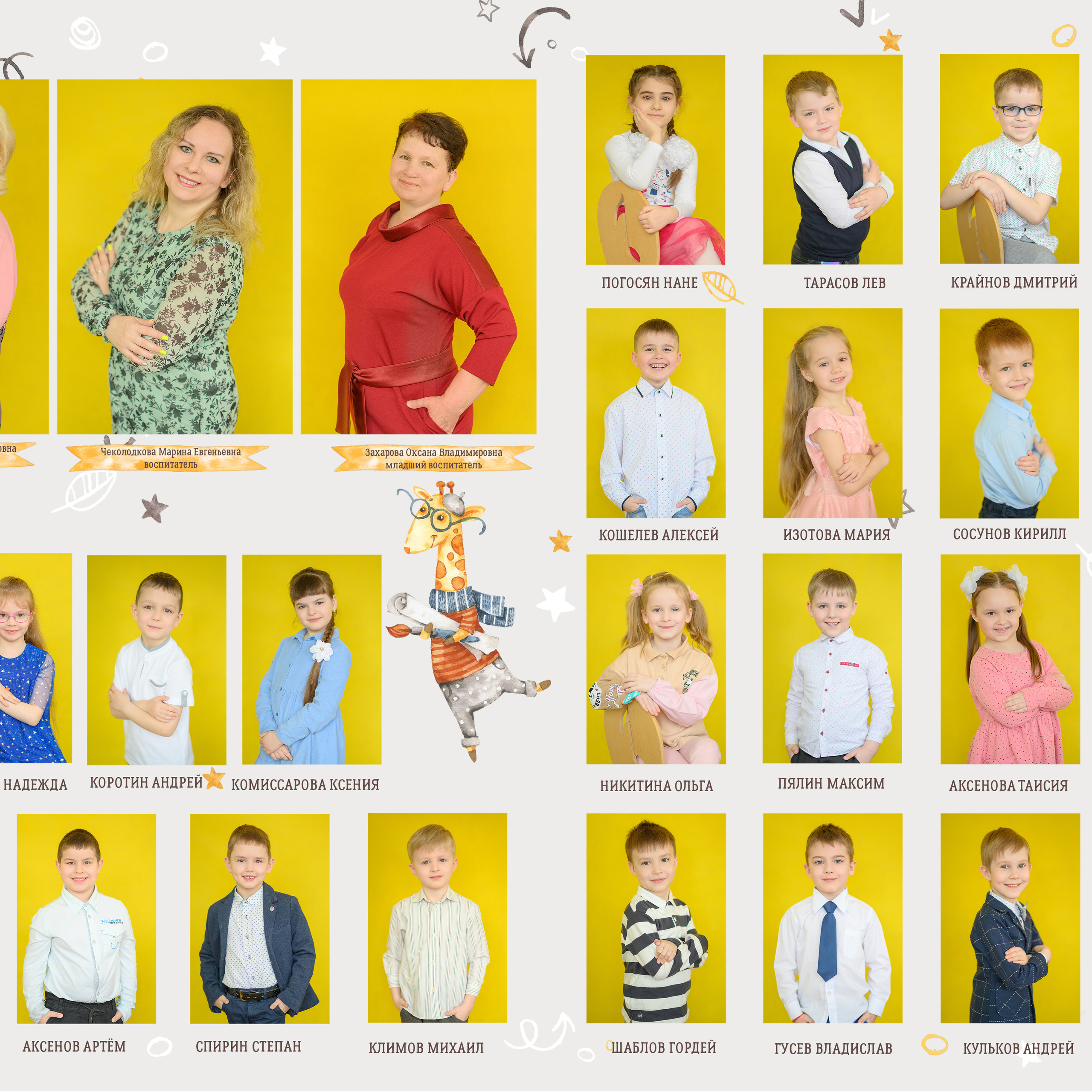 Отзывы семейного и детского фотографа. ШКОЛЬНЫЙ фотограф во Владимире, Муроме Дядькина Дарья