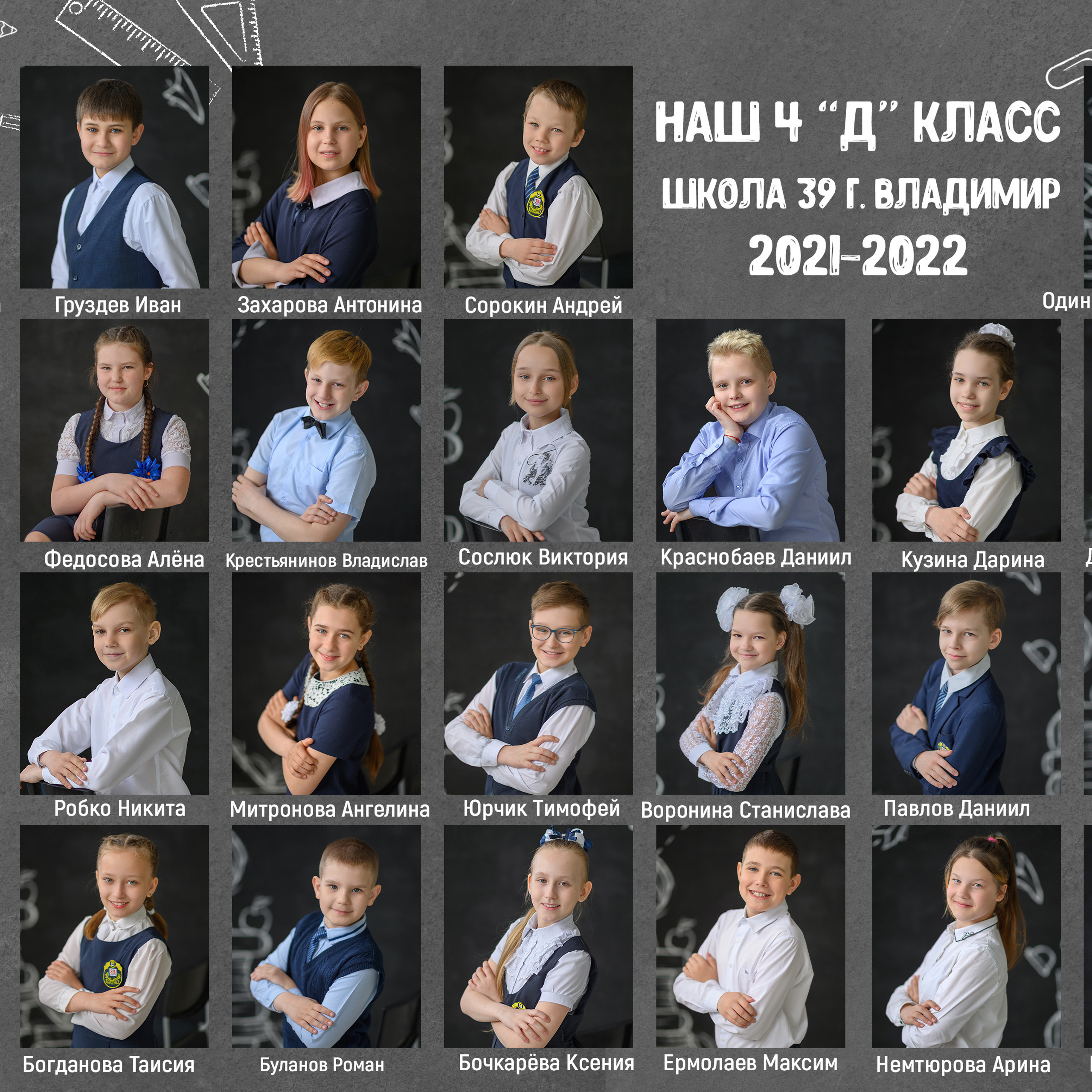 Отзывы семейного и детского фотографа. ШКОЛЬНЫЙ фотограф во Владимире, Муроме Дядькина Дарья