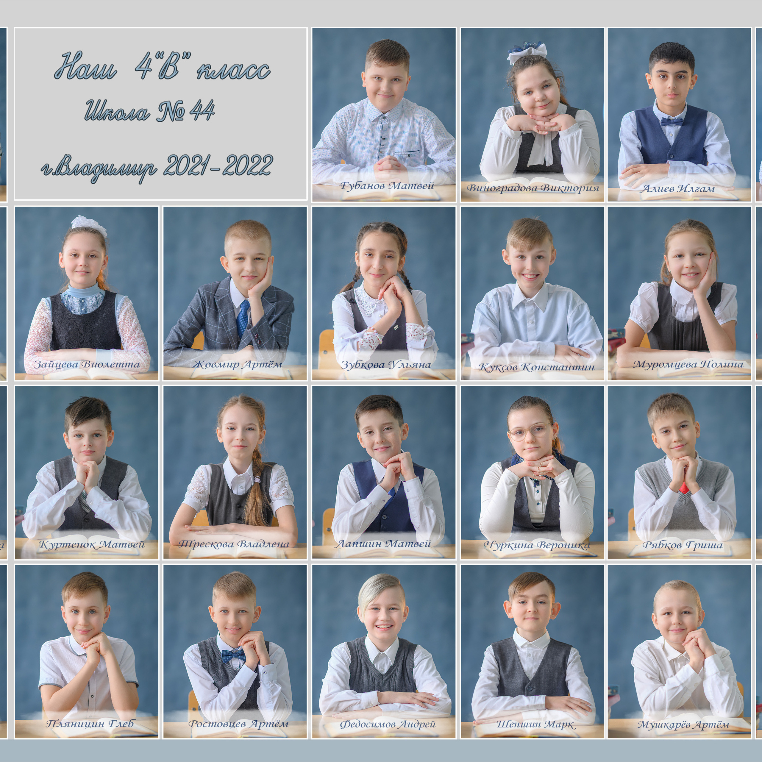 Отзывы семейного и детского фотографа. ШКОЛЬНЫЙ фотограф во Владимире, Муроме Дядькина Дарья