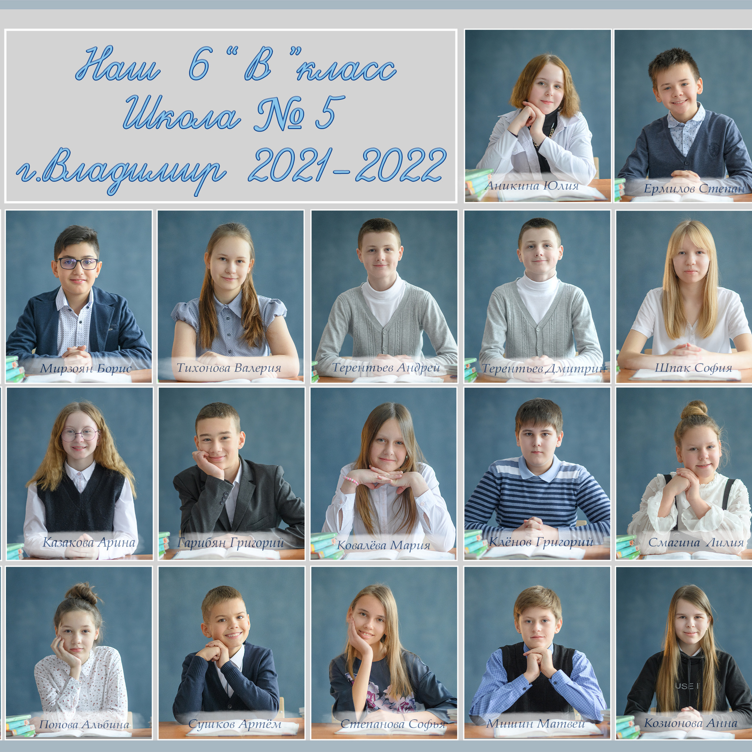 Отзывы семейного и детского фотографа. ШКОЛЬНЫЙ фотограф во Владимире, Муроме Дядькина Дарья