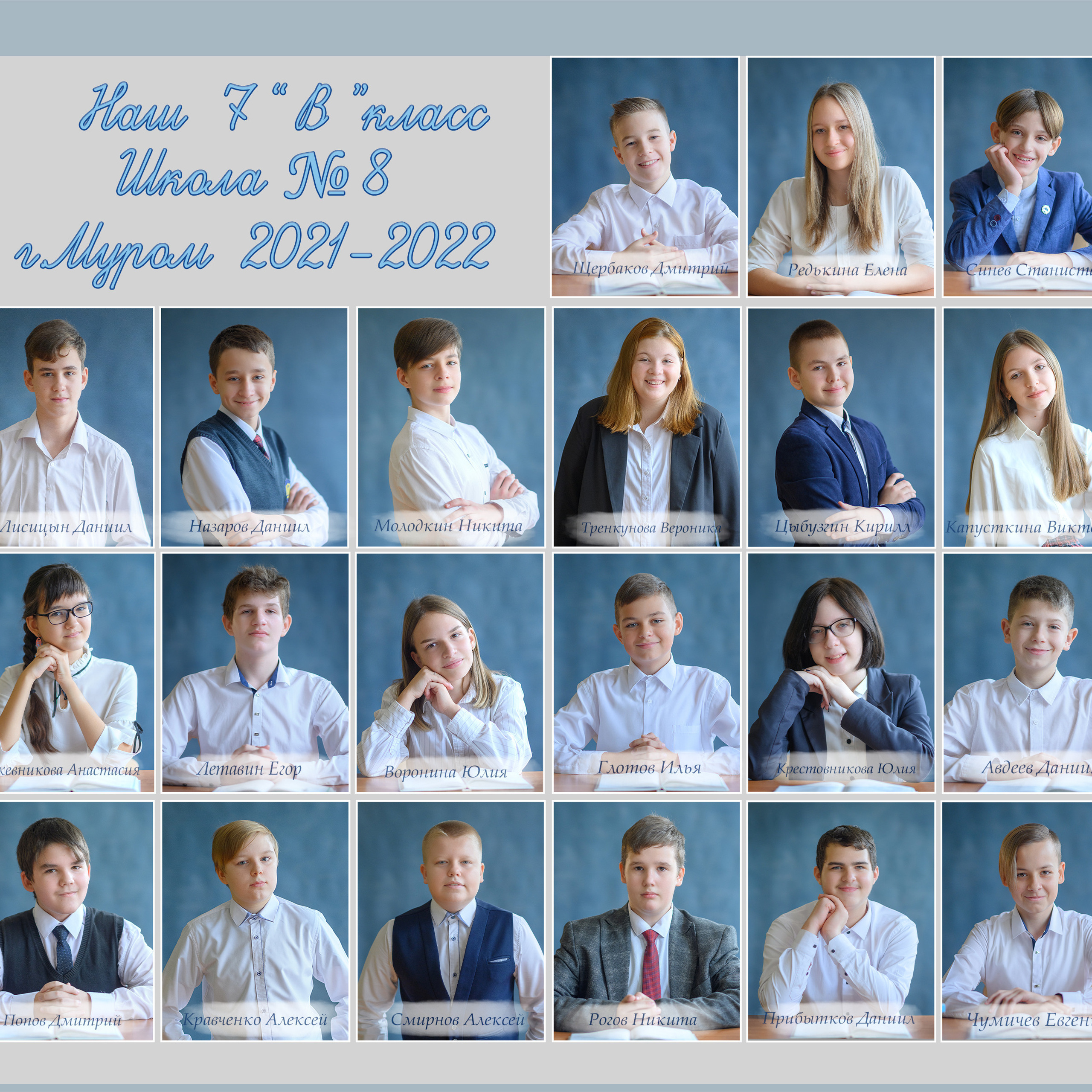 Отзывы семейного и детского фотографа. ШКОЛЬНЫЙ фотограф во Владимире, Муроме Дядькина Дарья