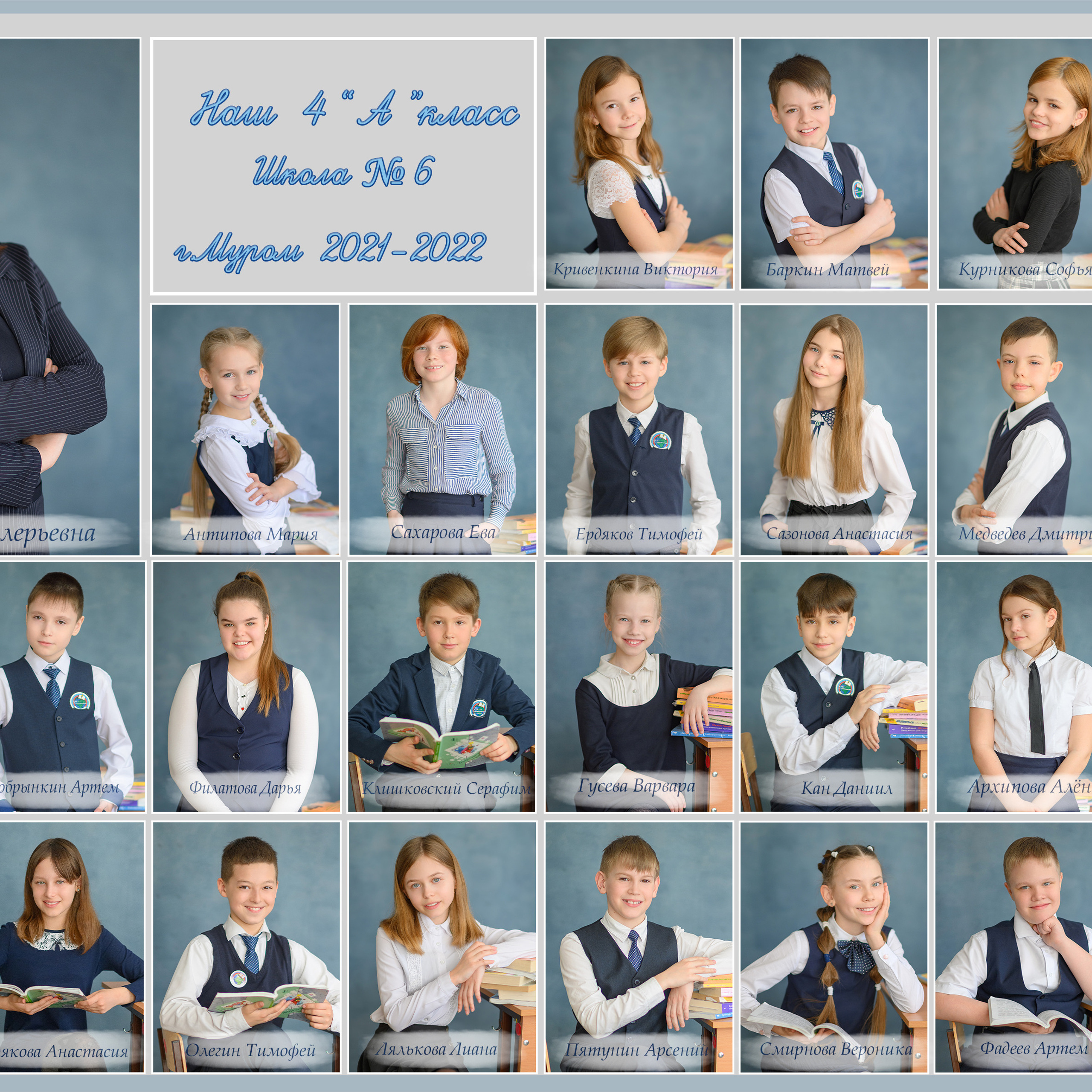 Отзывы семейного и детского фотографа. ШКОЛЬНЫЙ фотограф во Владимире, Муроме Дядькина Дарья