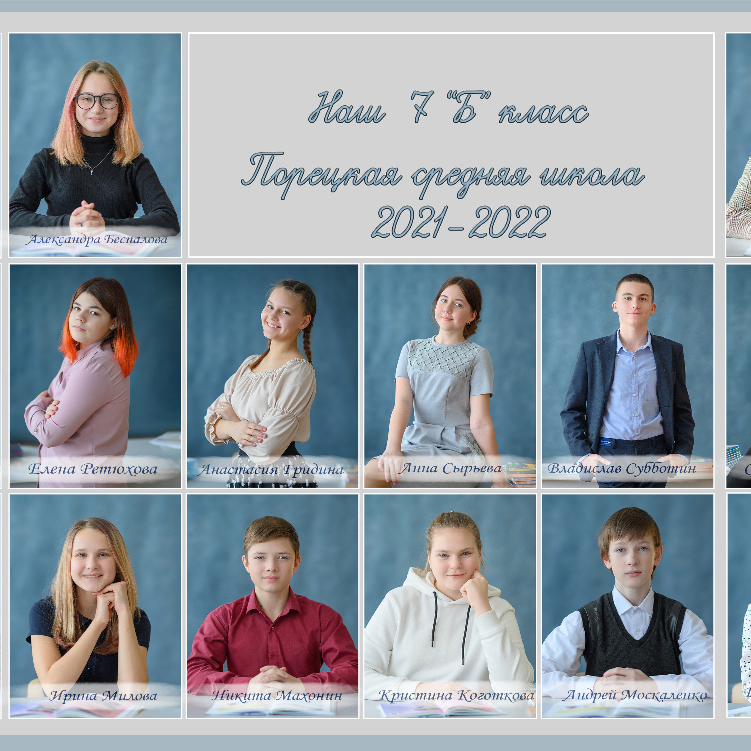 Отзывы семейного и детского фотографа. ШКОЛЬНЫЙ фотограф во Владимире, Муроме Дядькина Дарья