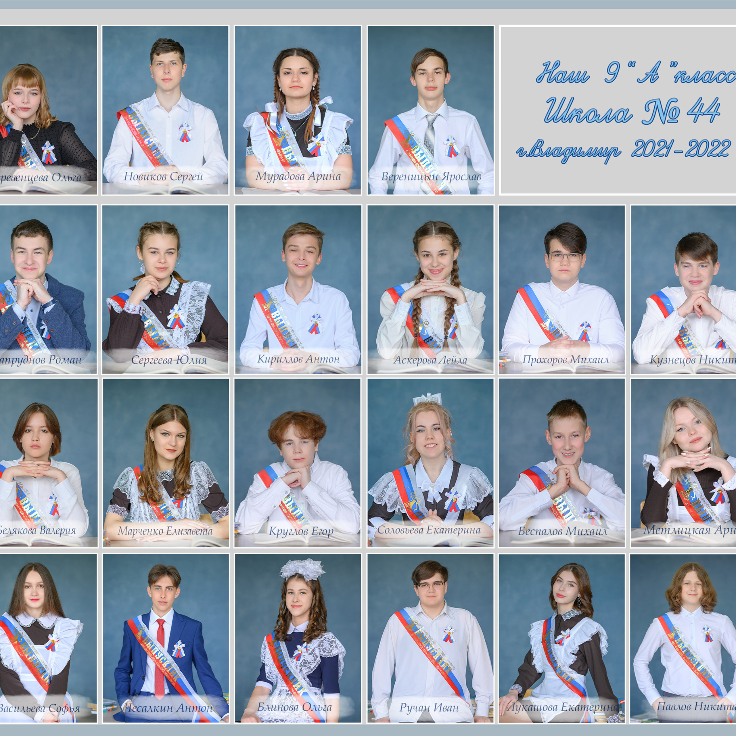 Отзывы семейного и детского фотографа. ШКОЛЬНЫЙ фотограф во Владимире, Муроме Дядькина Дарья