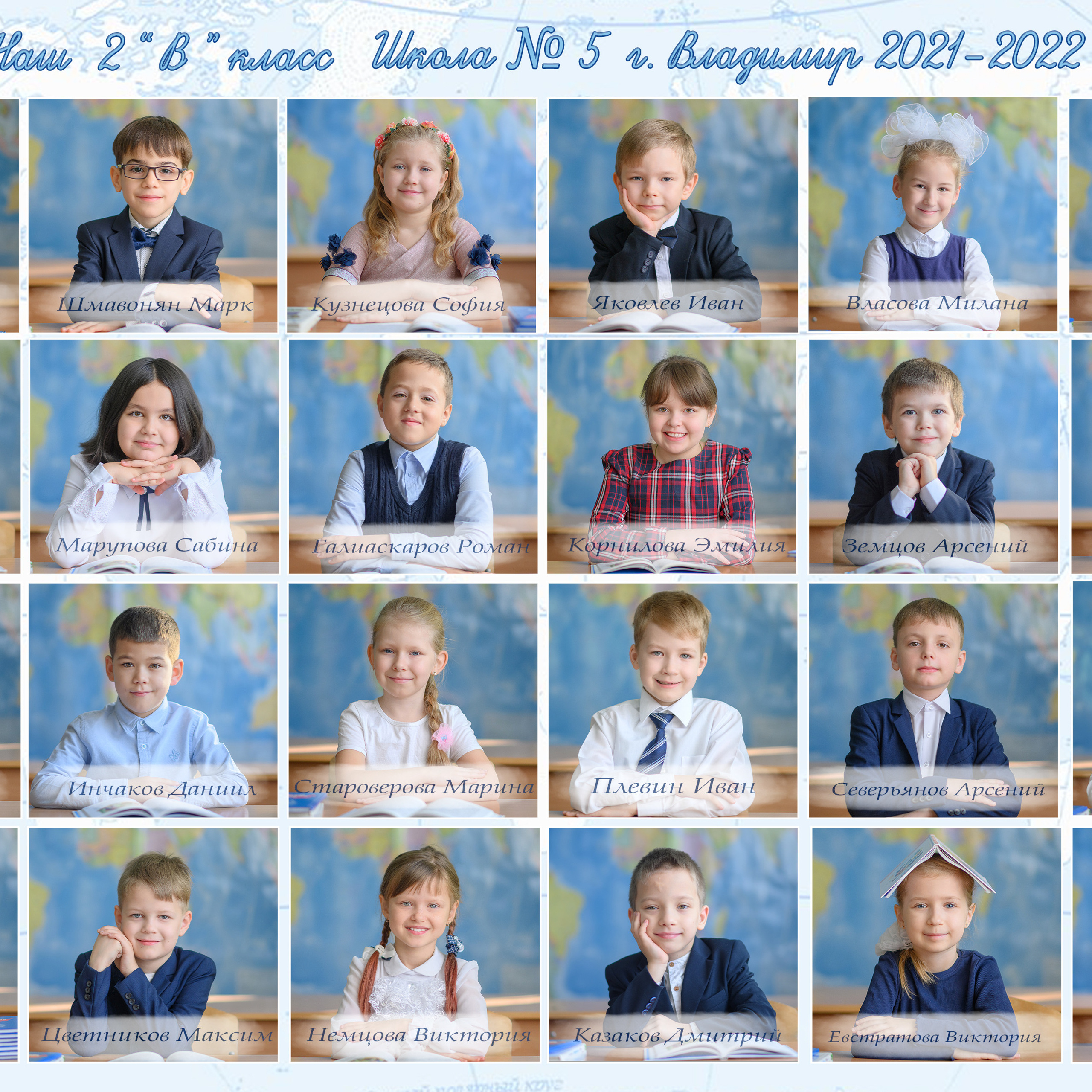 Отзывы семейного и детского фотографа. ШКОЛЬНЫЙ фотограф во Владимире, Муроме Дядькина Дарья