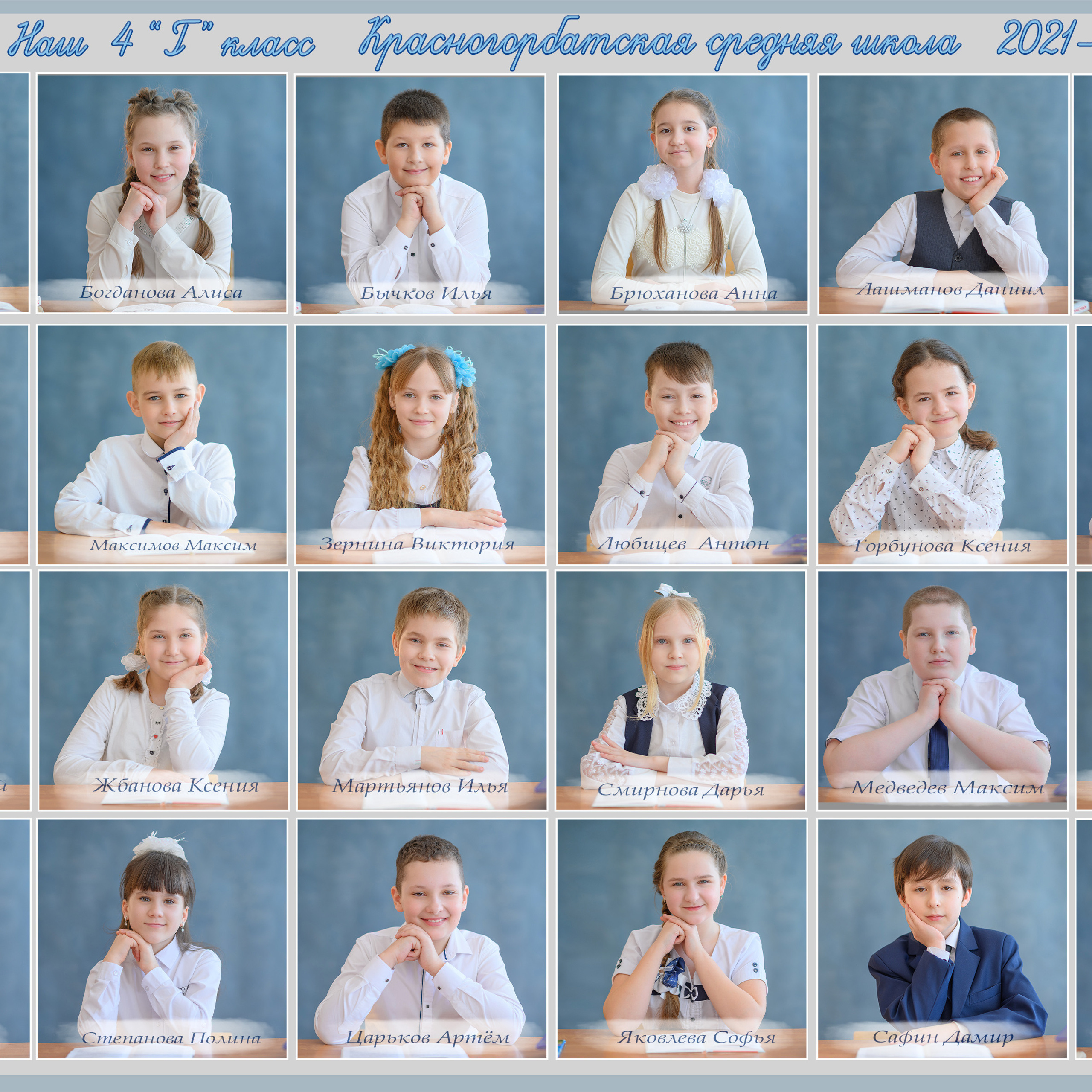 Отзывы семейного и детского фотографа. ШКОЛЬНЫЙ фотограф во Владимире, Муроме Дядькина Дарья