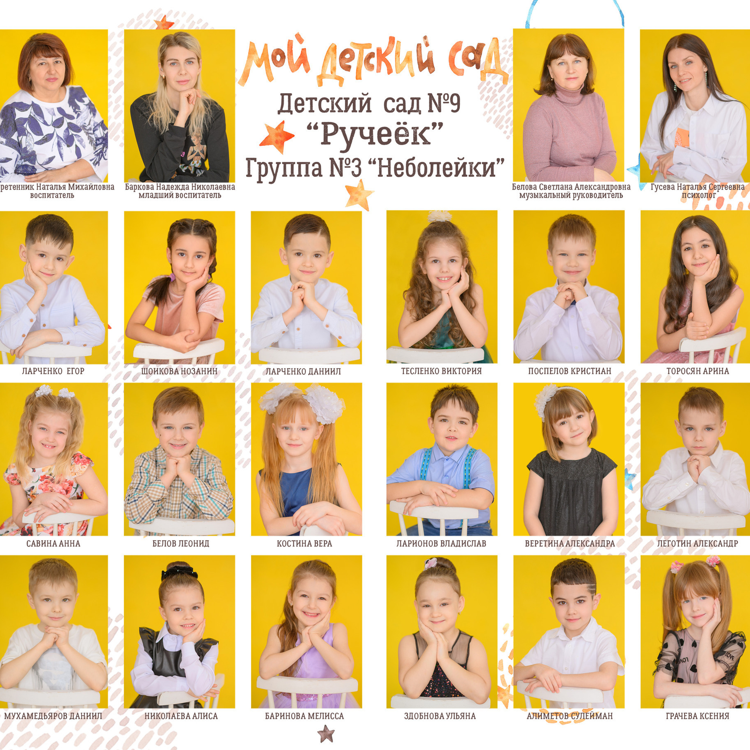 Отзывы семейного и детского фотографа. ШКОЛЬНЫЙ фотограф во Владимире, Муроме Дядькина Дарья