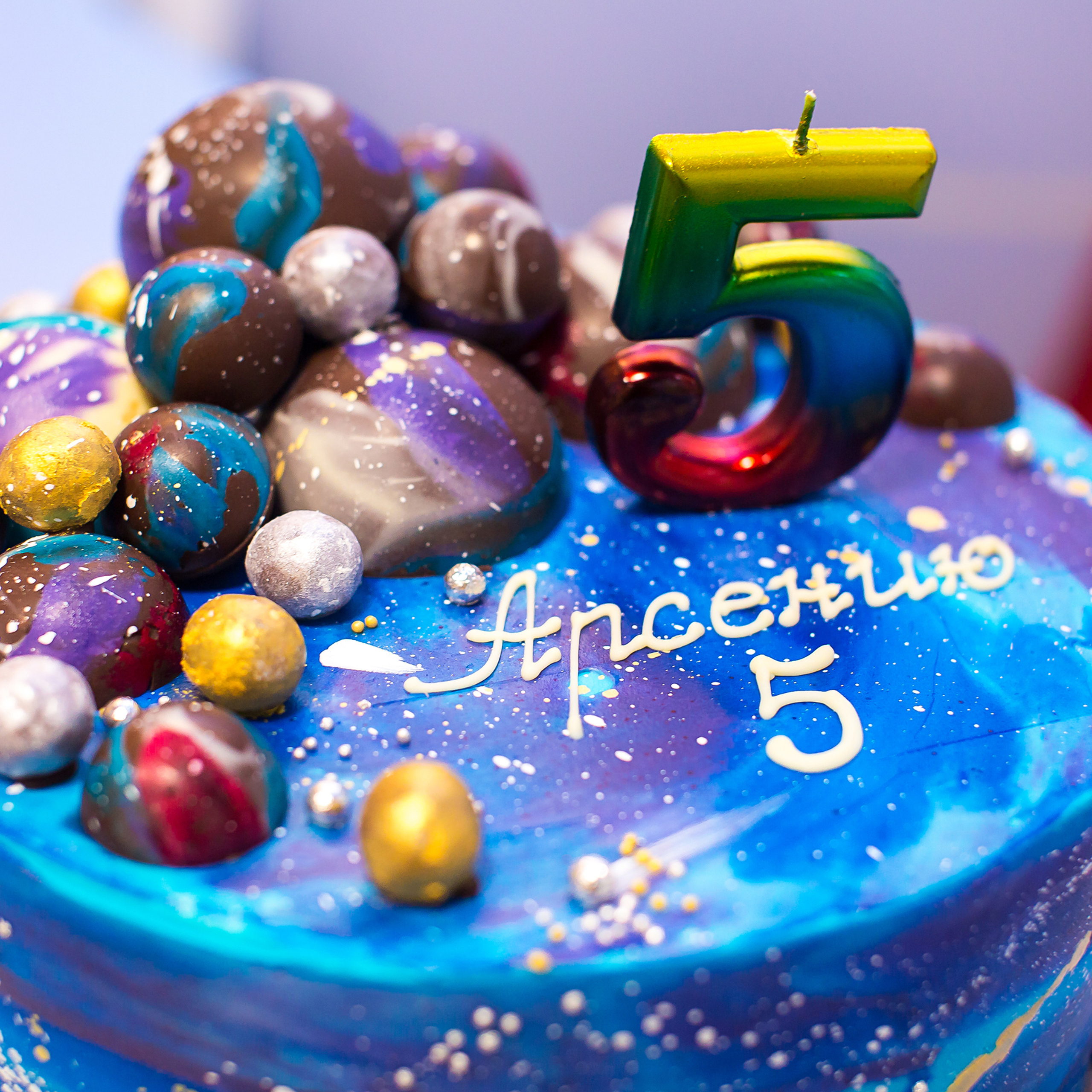 День рождения ДЦ МаленькийПринц