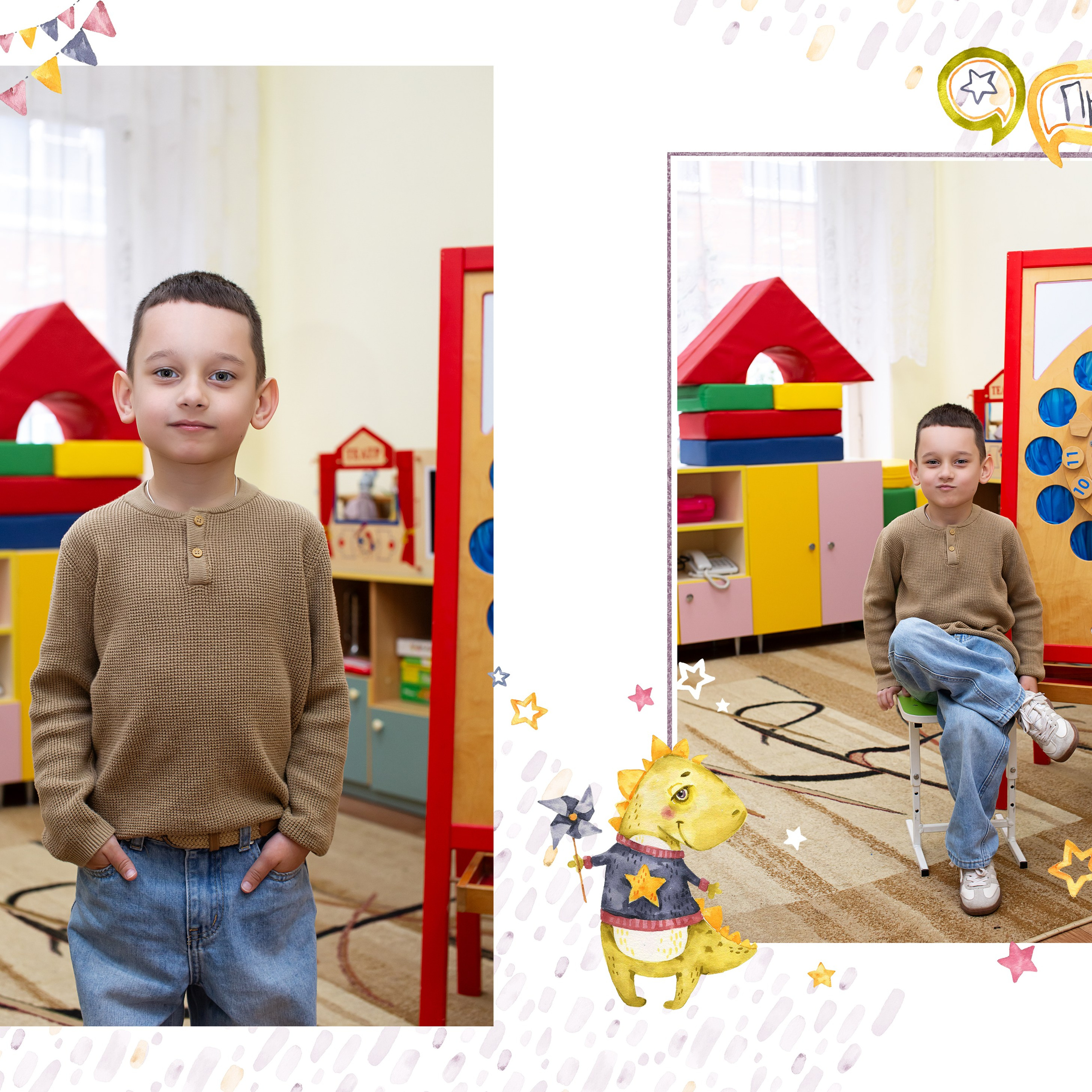 Детский сад 202