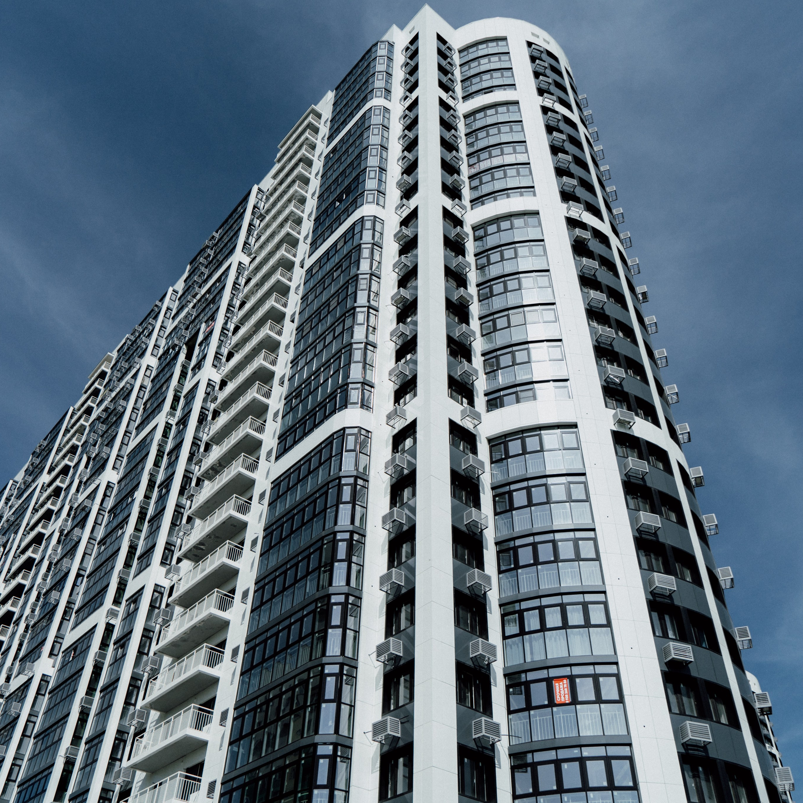 Недвижимость