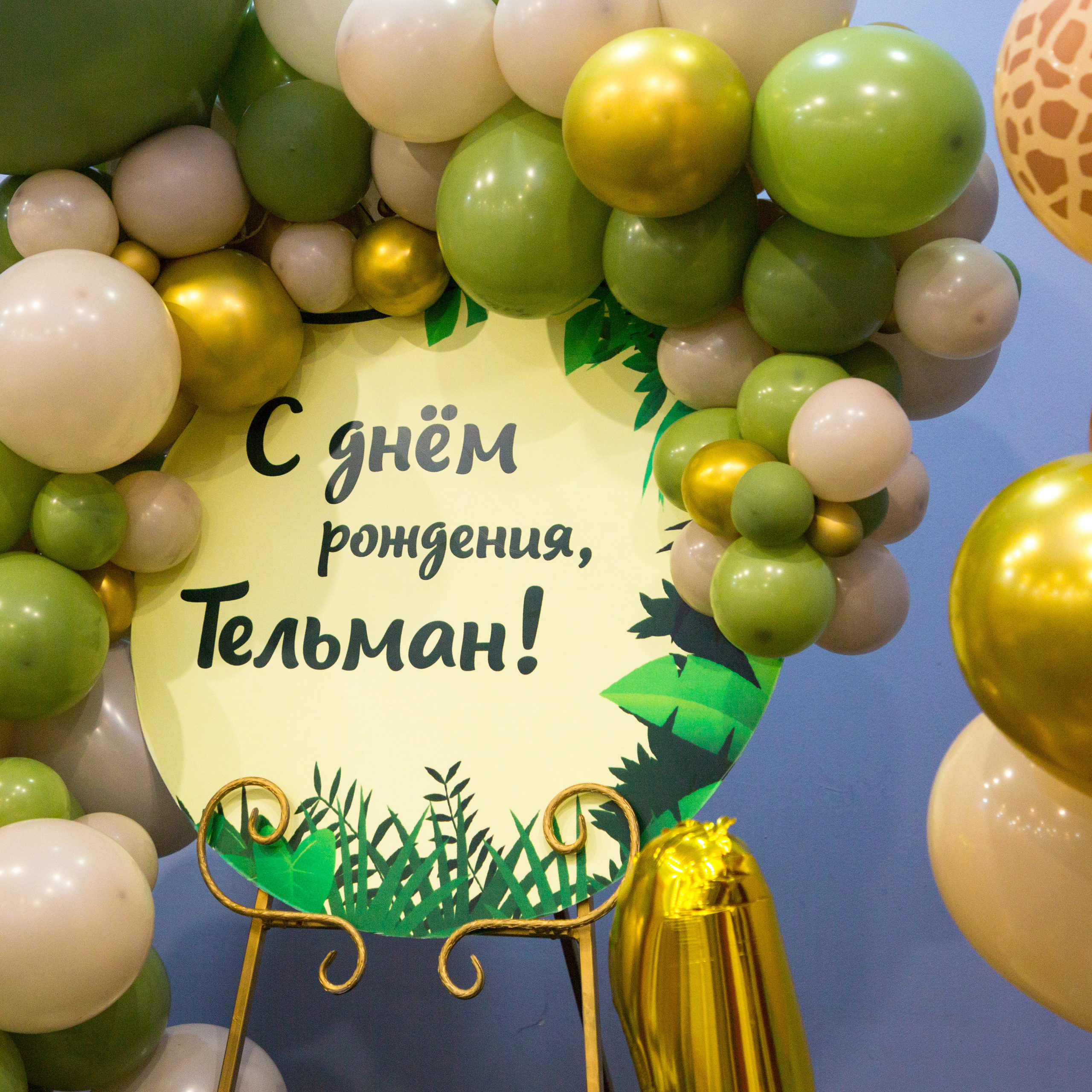 ОТЗЫВЫ. Свадебный и семейный фотограф/видеограф в Краснодаре Наталья Осинская