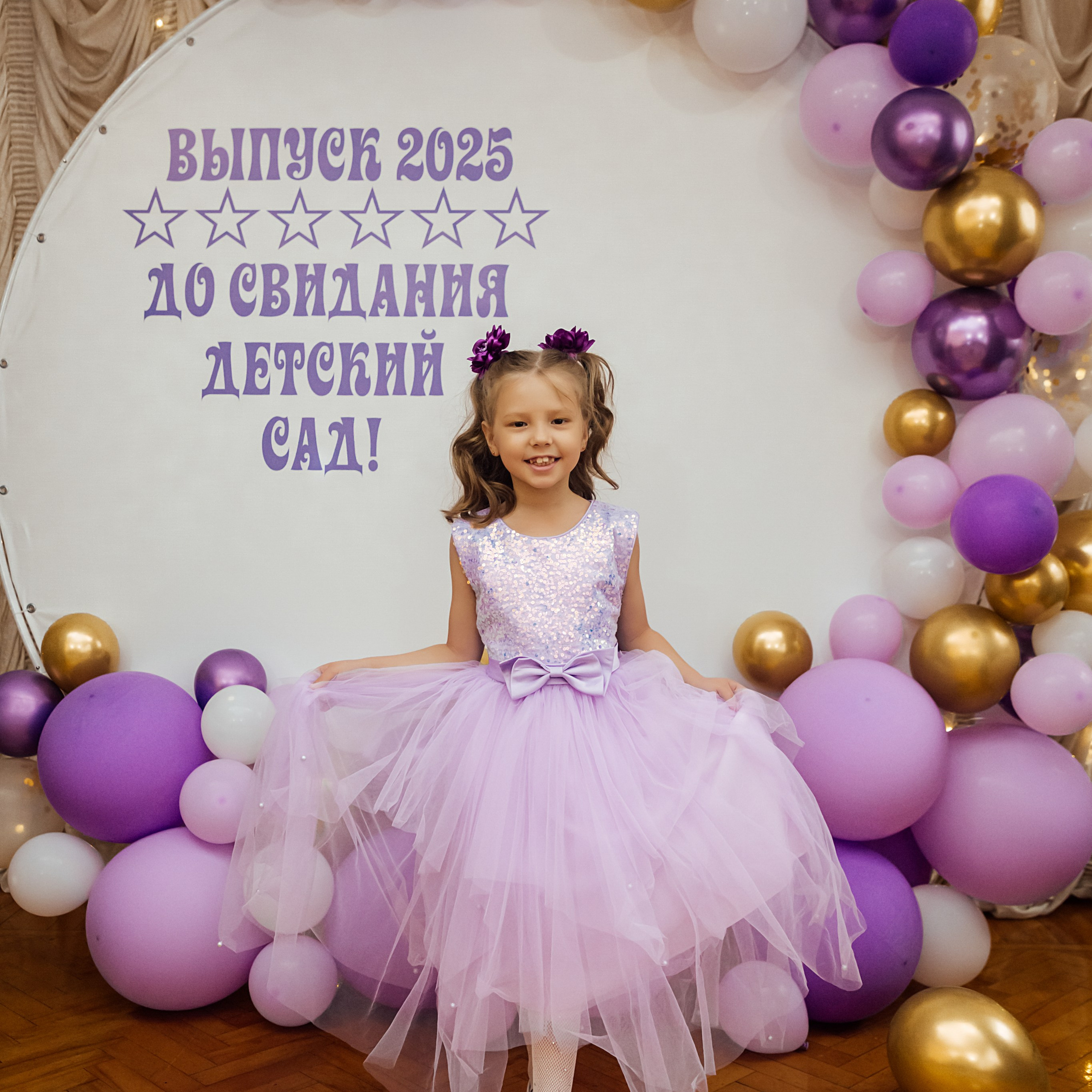 Красная шапочка Энем