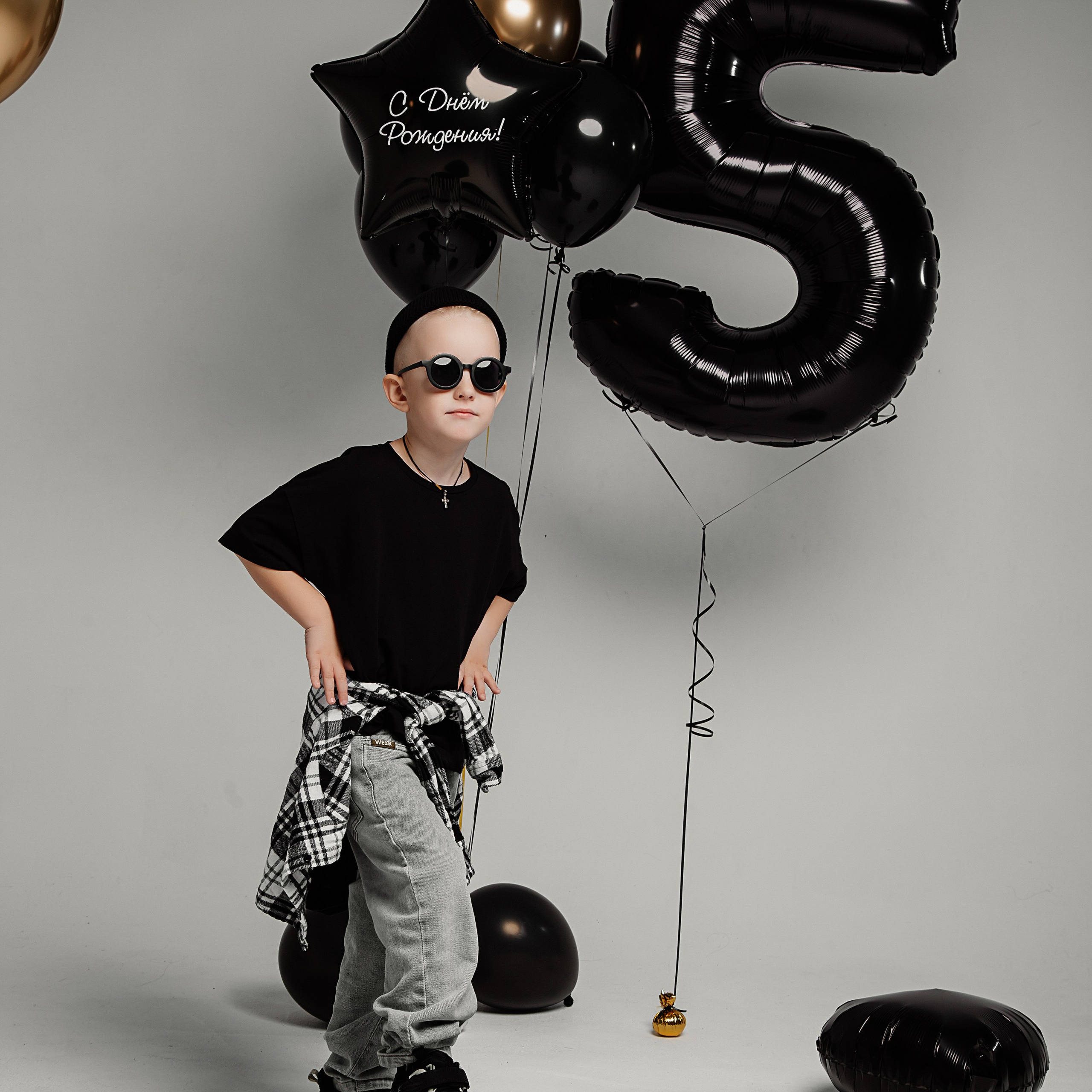 День Рорждения!