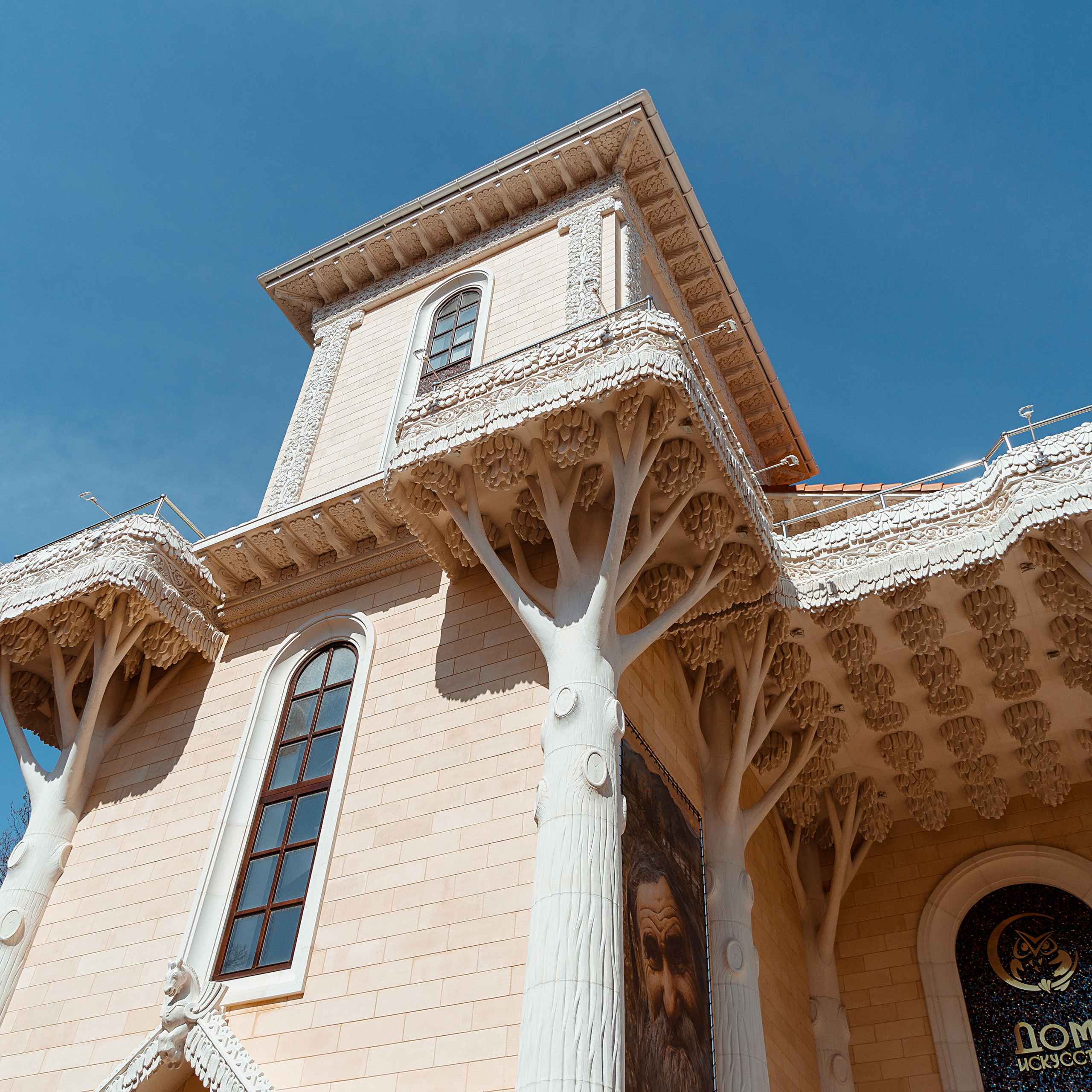 Кабардинка. Старый парк