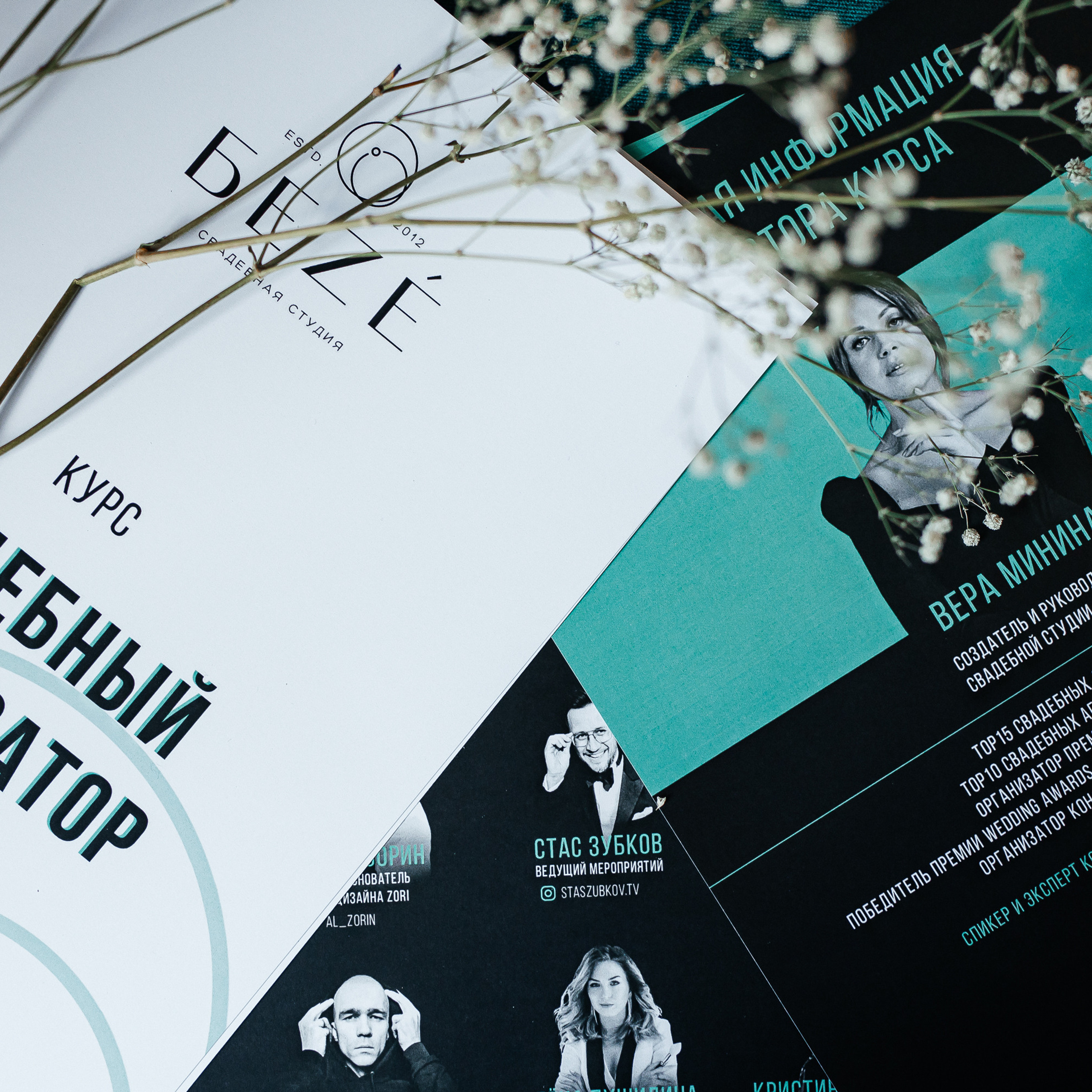 Отзывы. Фотограф Serj Ganso