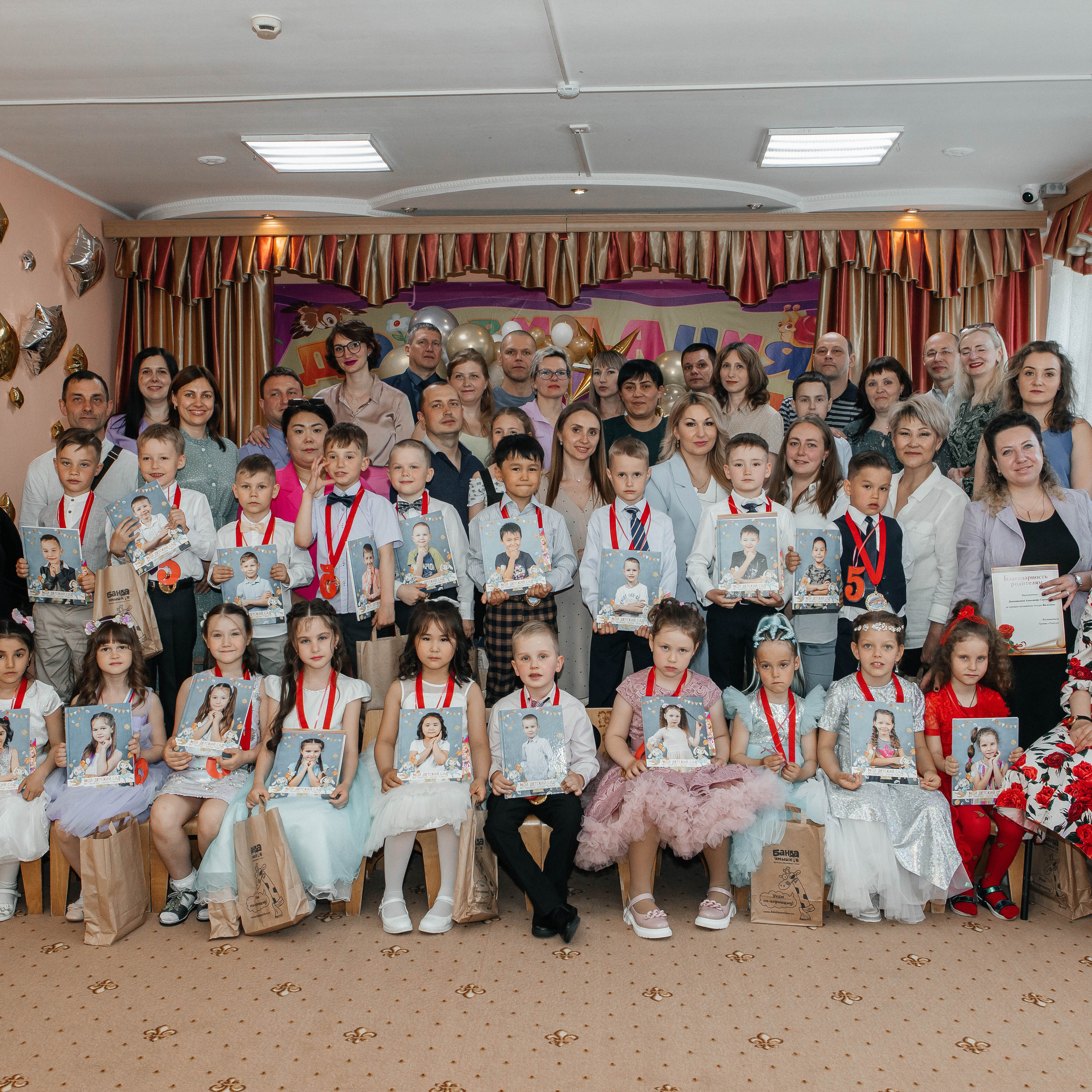 Выпускной д/с