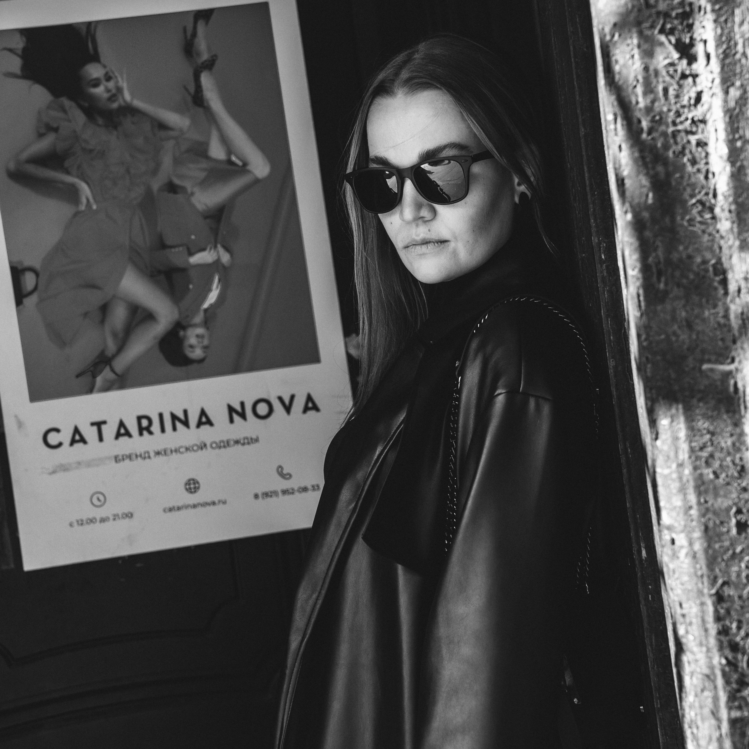 Екатерина. Фотопрогулка