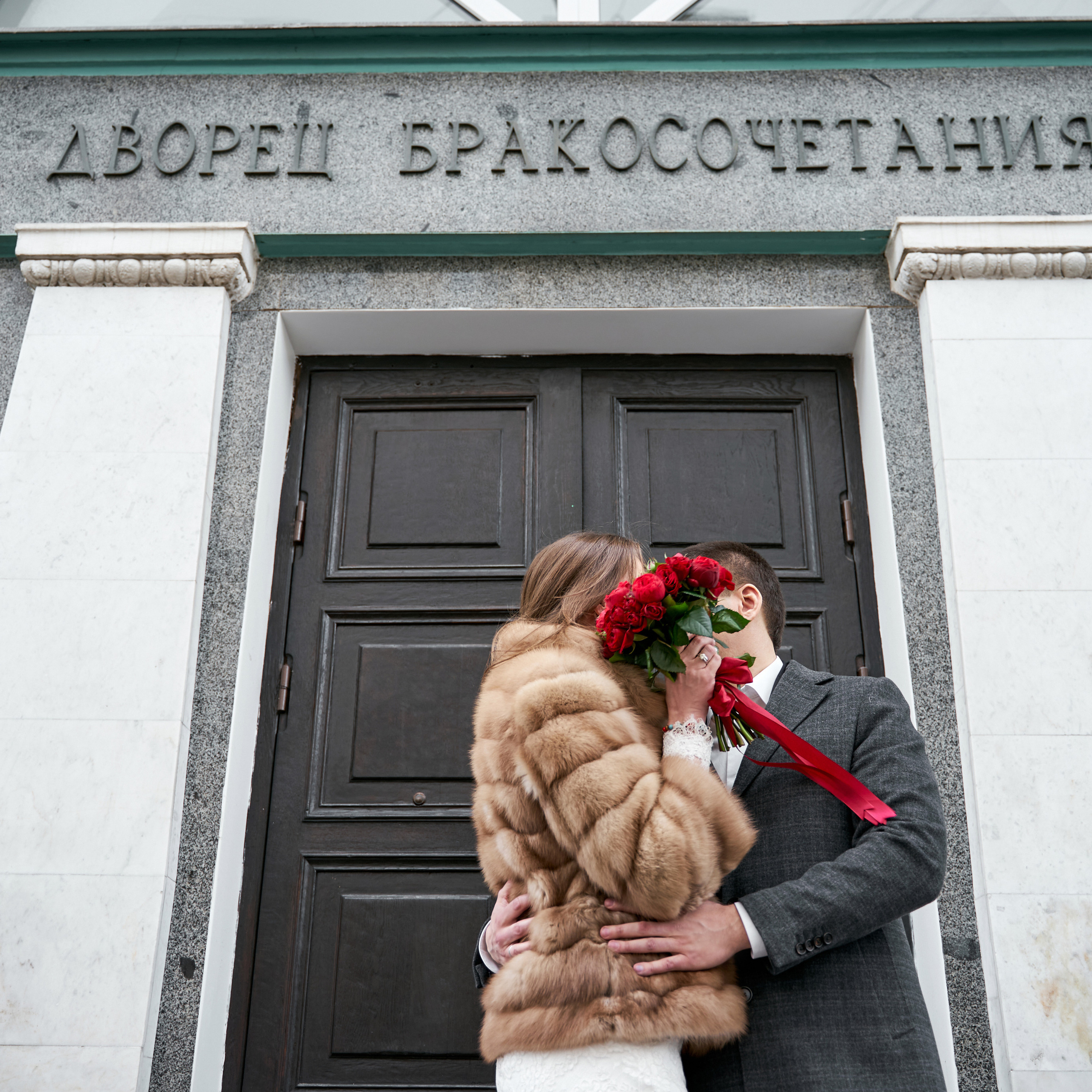 Константин и Анна