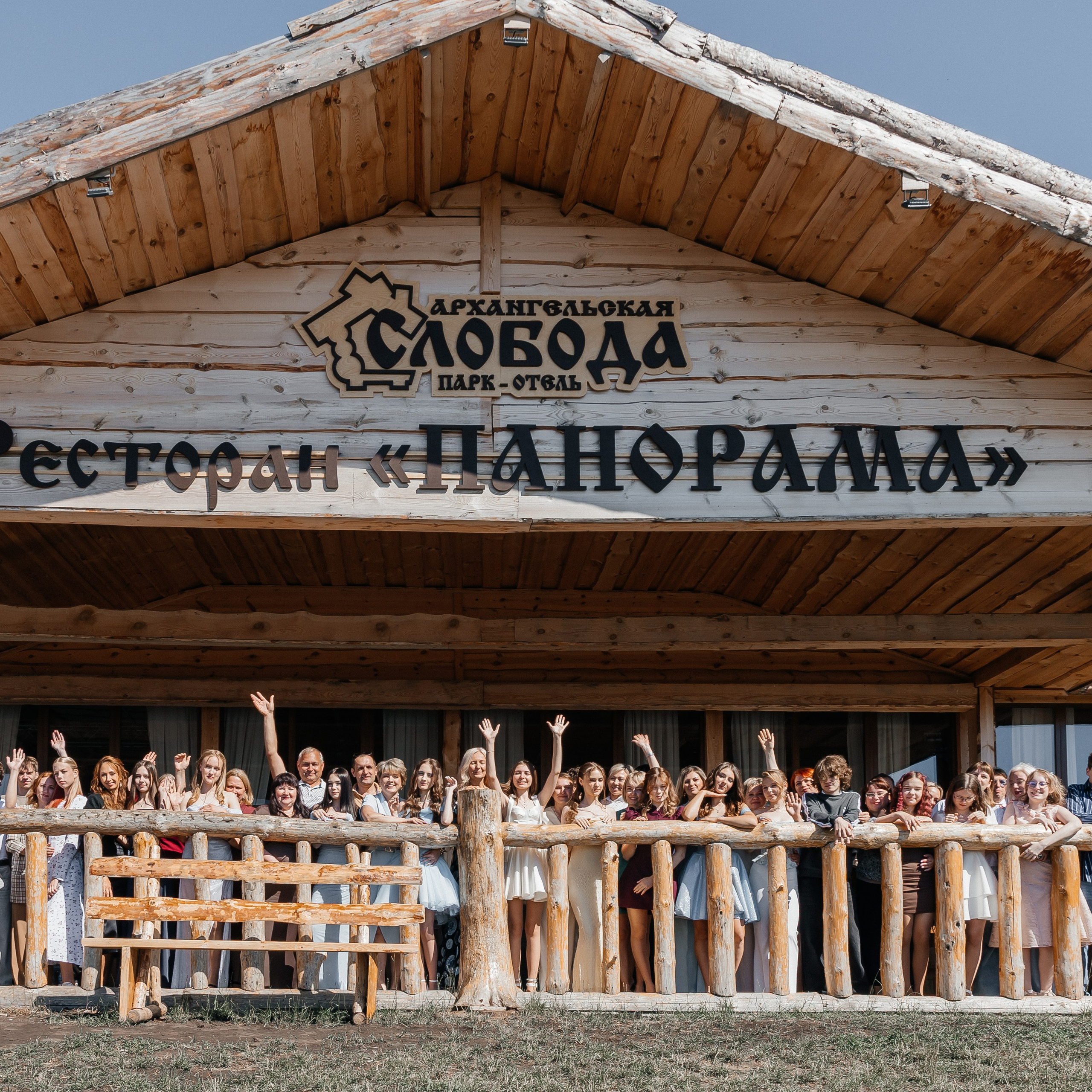 Выпускной 9 «Р»