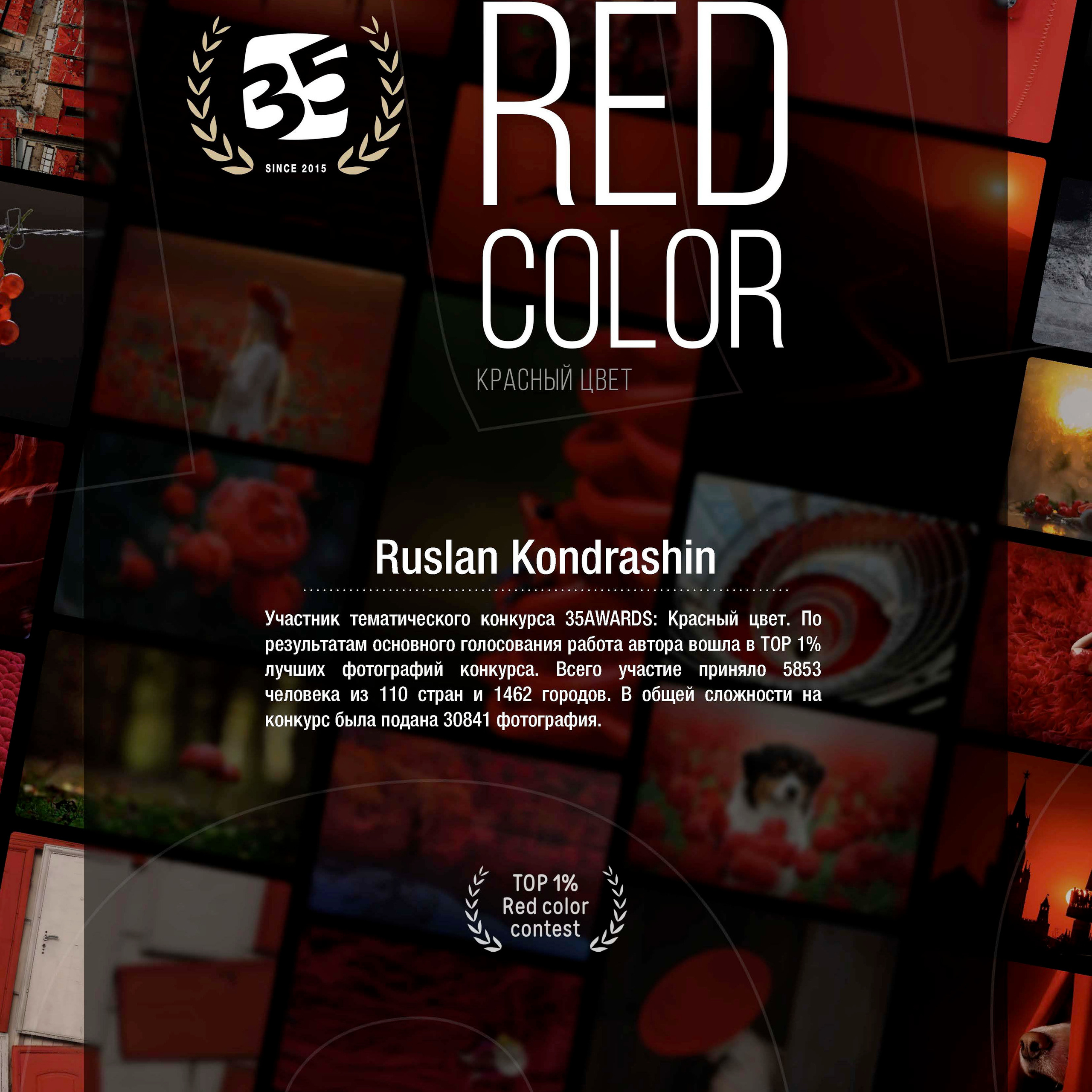 Info (Мои услуги). Студийный, семейный, свадебный, фэшн и ню фотограф в Астрахани, производство выпускных альбомов. Руслан Кондрашин