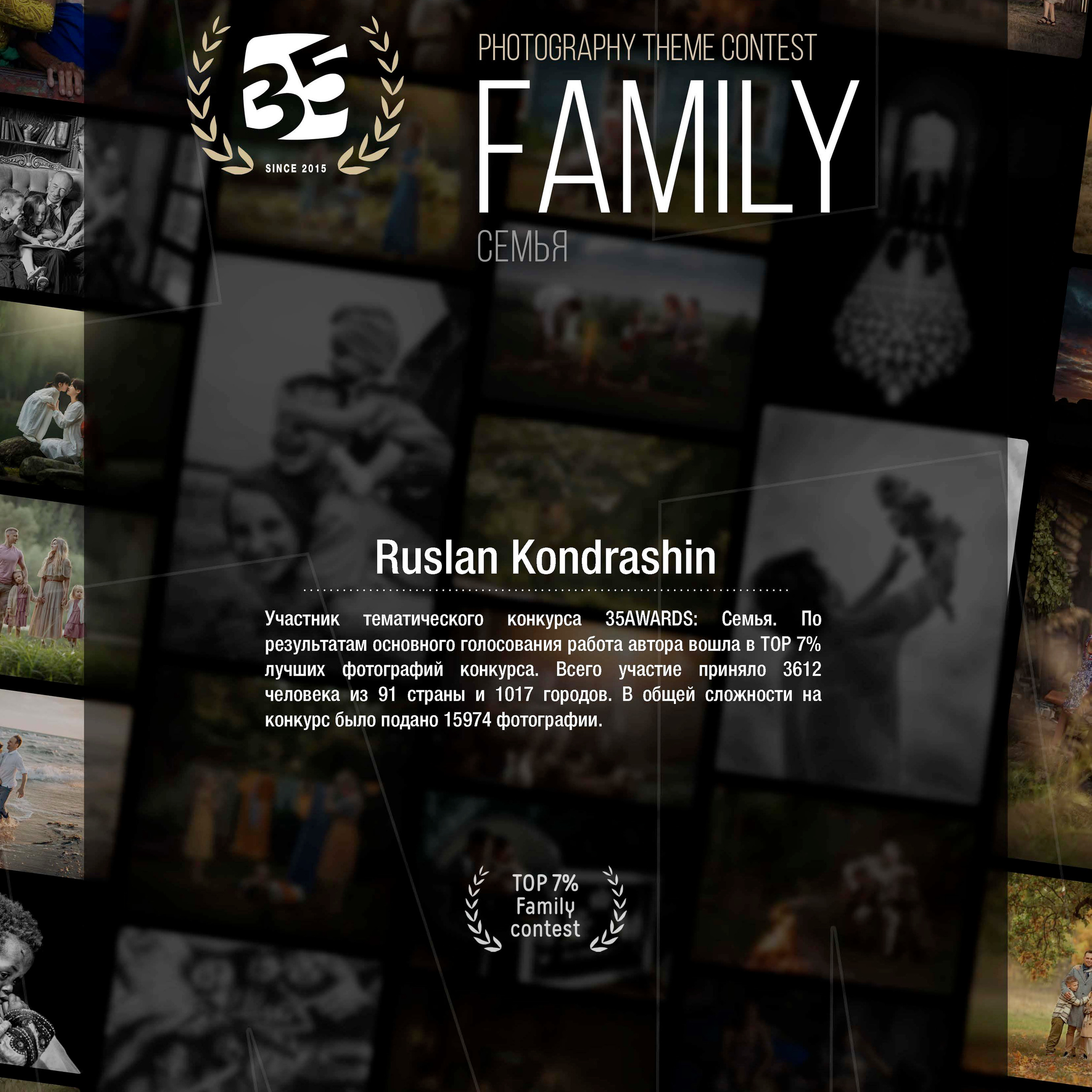 Info (Мои услуги). Студийный, семейный, свадебный, фэшн и ню фотограф в Астрахани, производство выпускных альбомов. Руслан Кондрашин