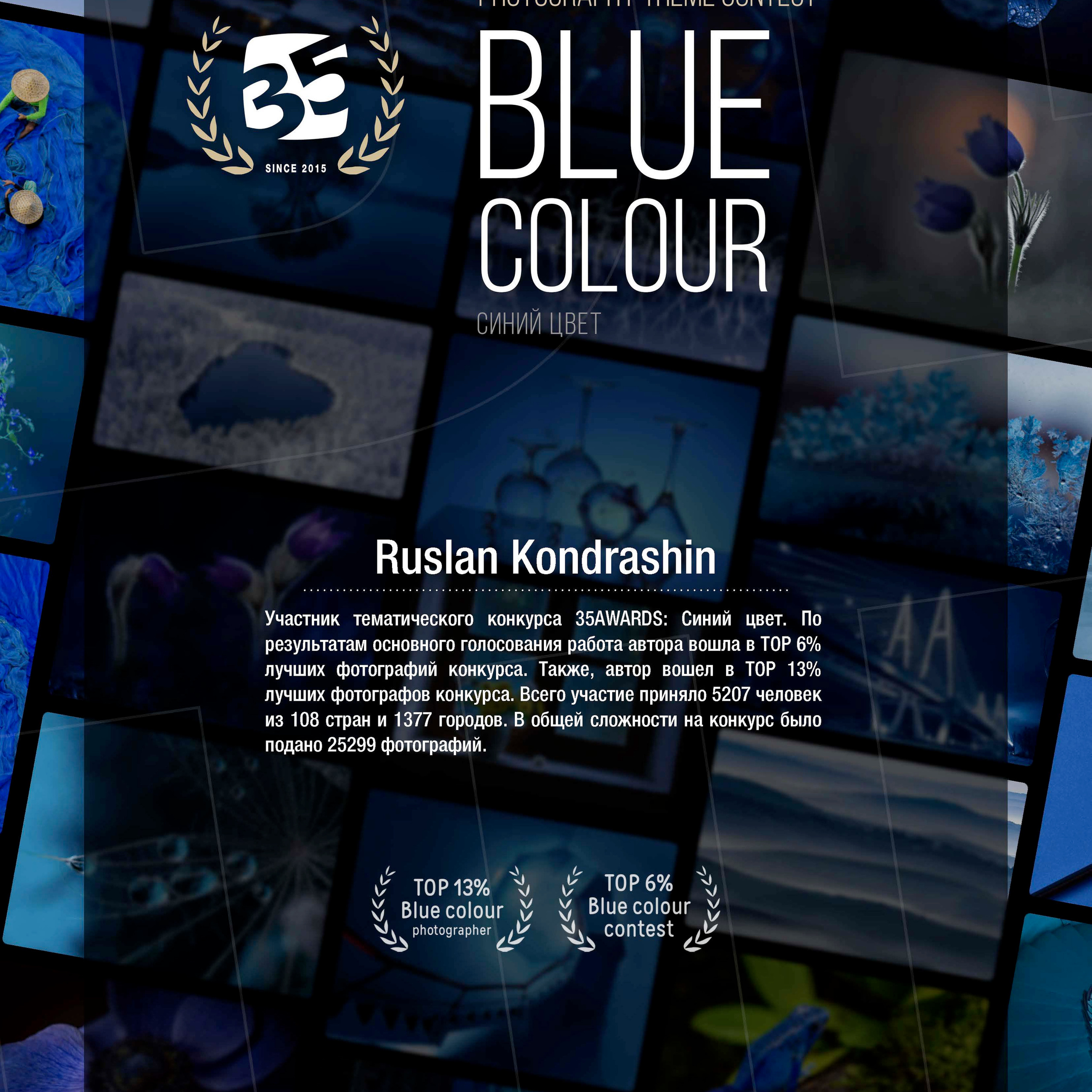 Info (Мои услуги). Студийный, семейный, свадебный, фэшн и ню фотограф в Астрахани, производство выпускных альбомов. Руслан Кондрашин