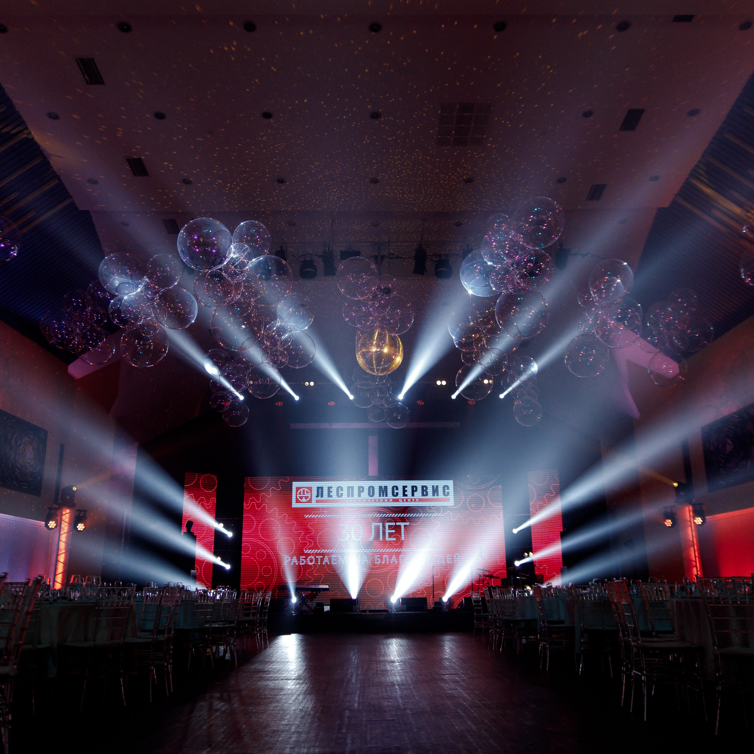 Тридцатилетний юбилей компании Леспромсервис