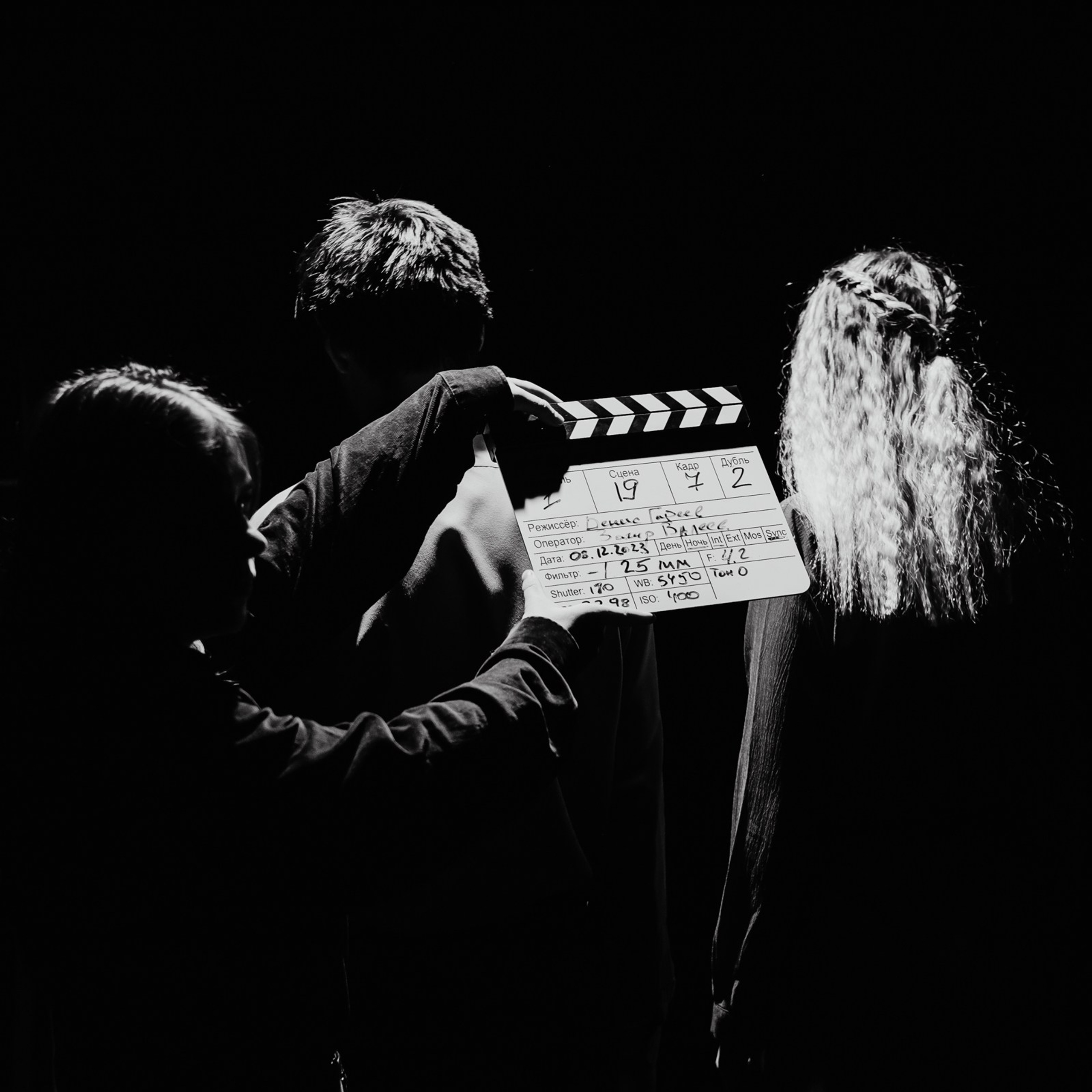 Бэкстейдж со съемок фильма в рамках школы «Пиши — снимай» / 08.12.2023