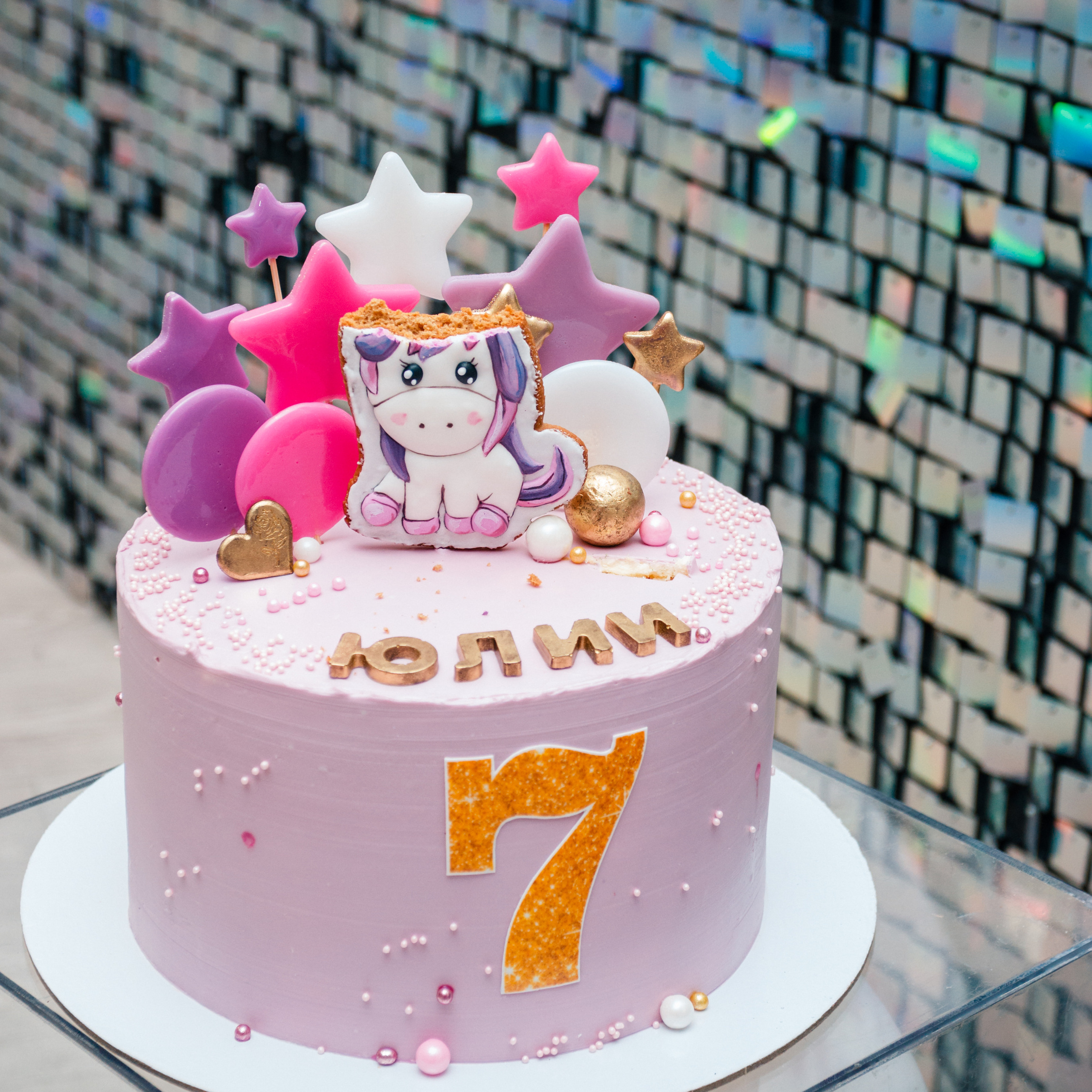 День Рождения Юлии