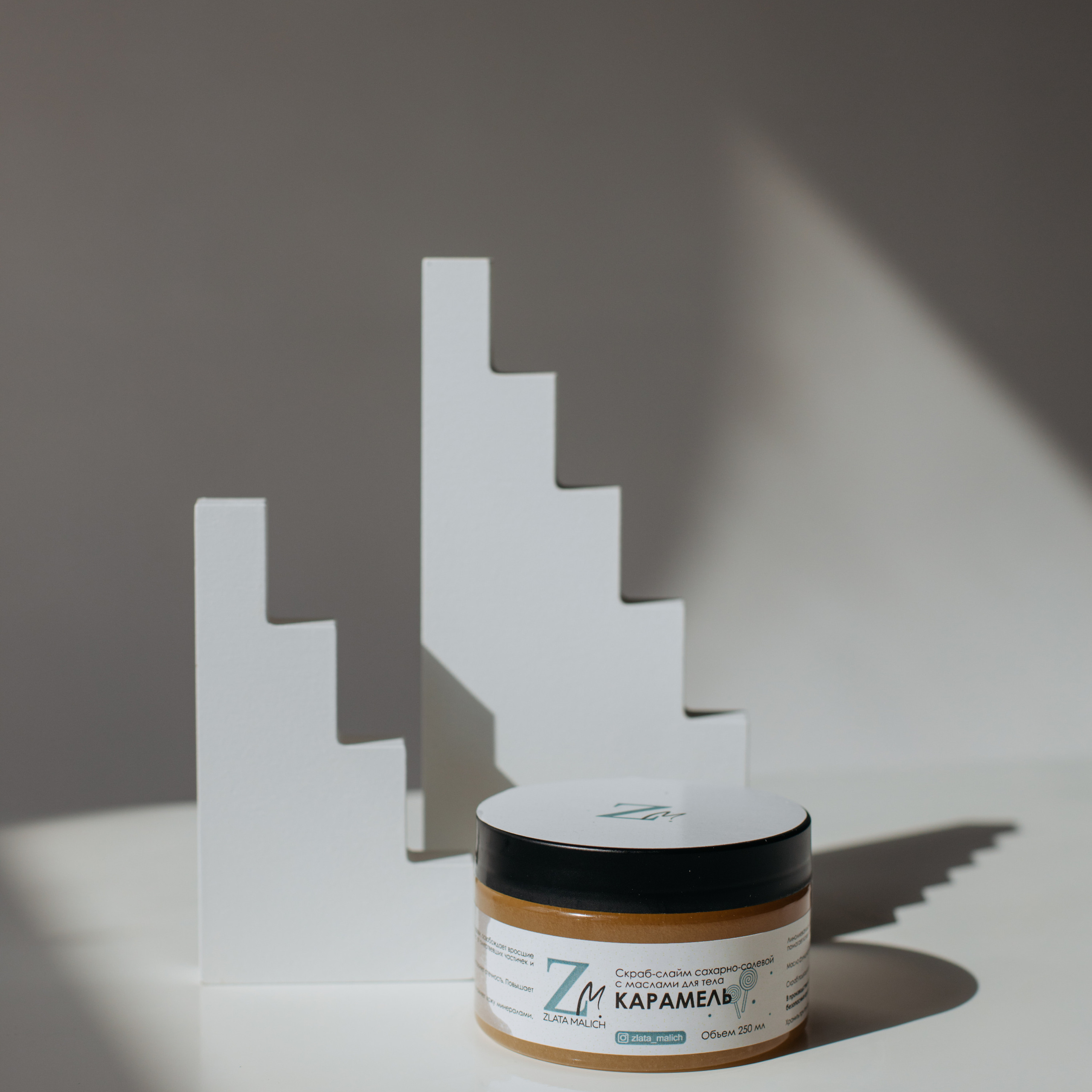 Косметика ручной работы Малич. Фотосессии на маркетплейсы