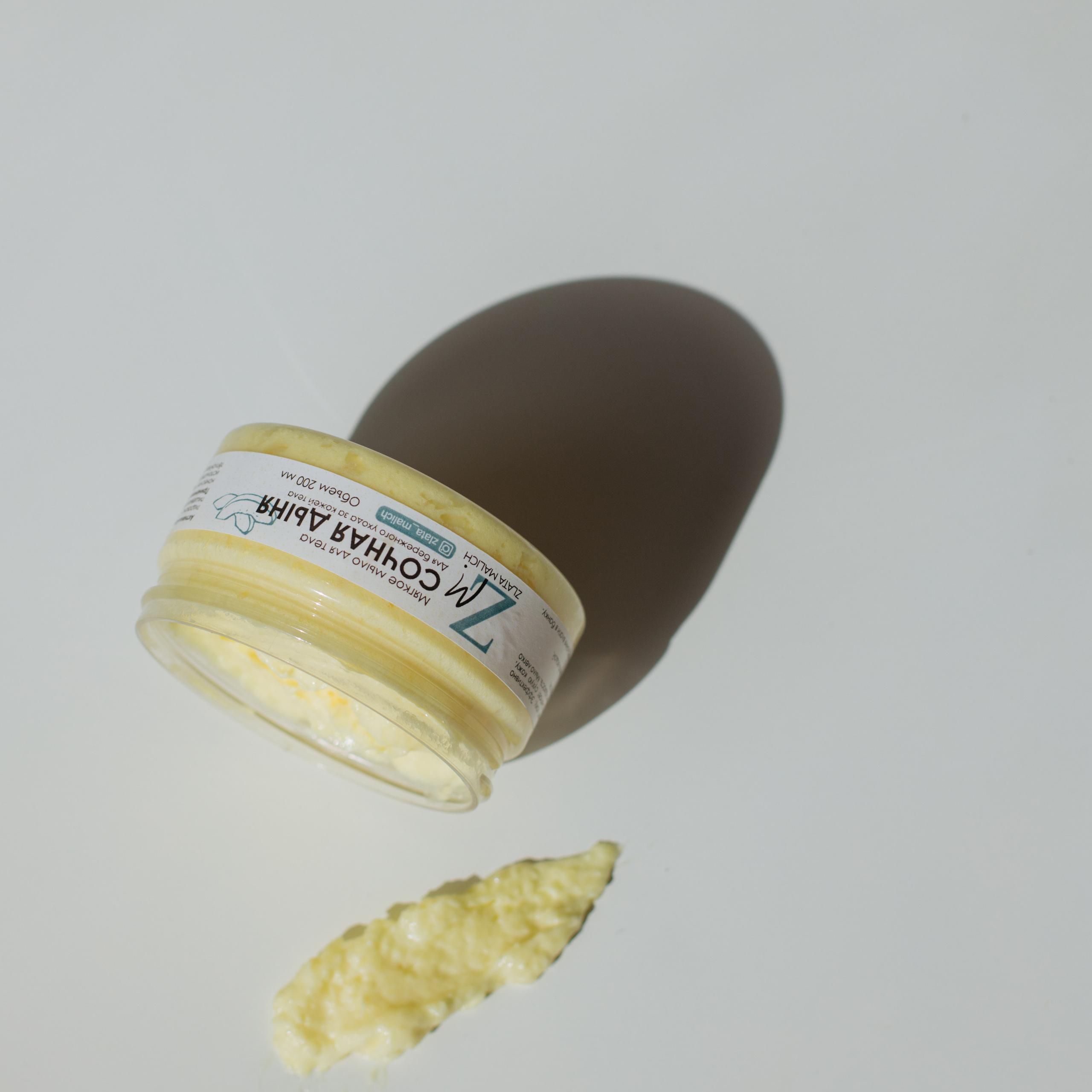 Косметика ручной работы Малич. Фотосессии на маркетплейсы