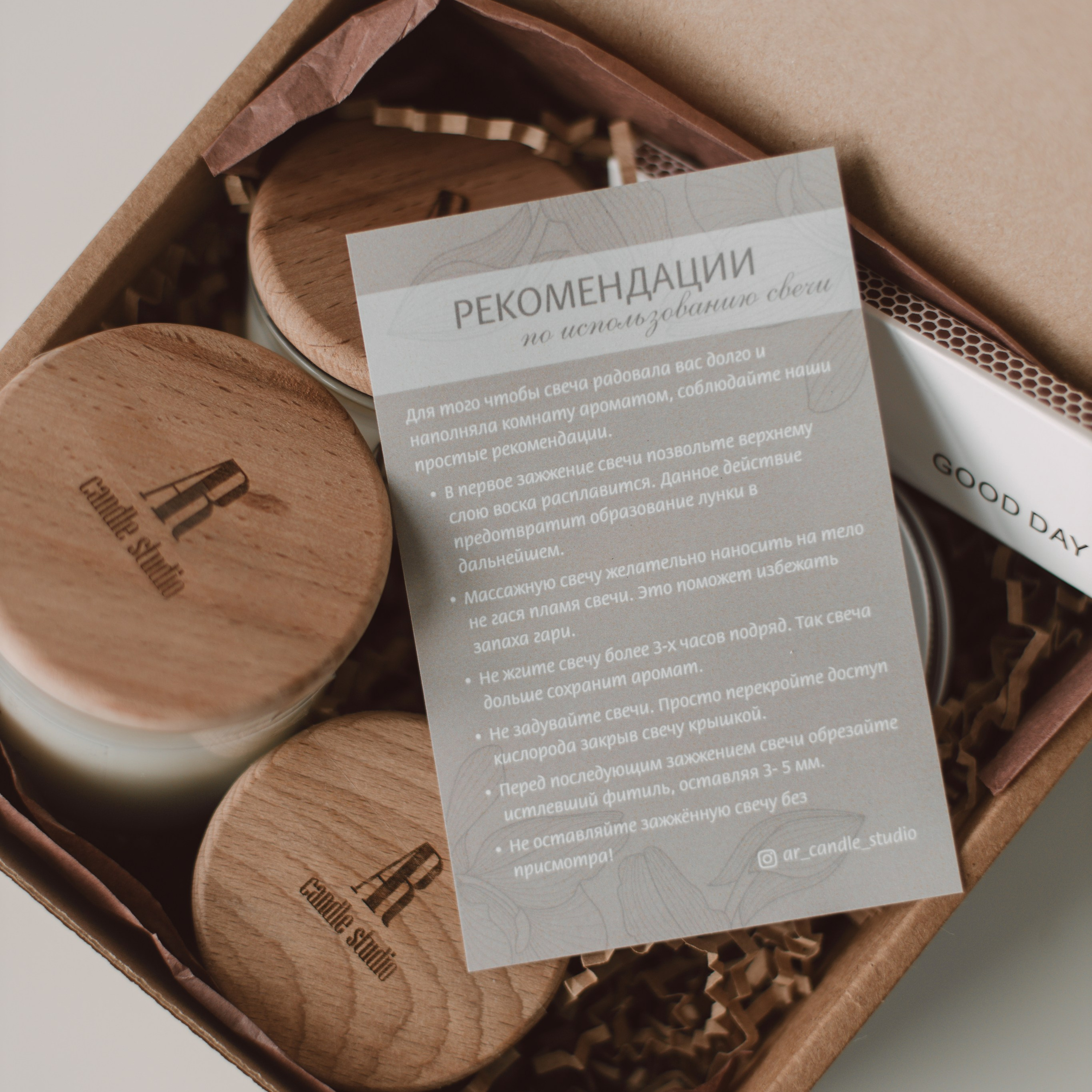 Свечи AR candle. Фотосессии на маркетплейсы