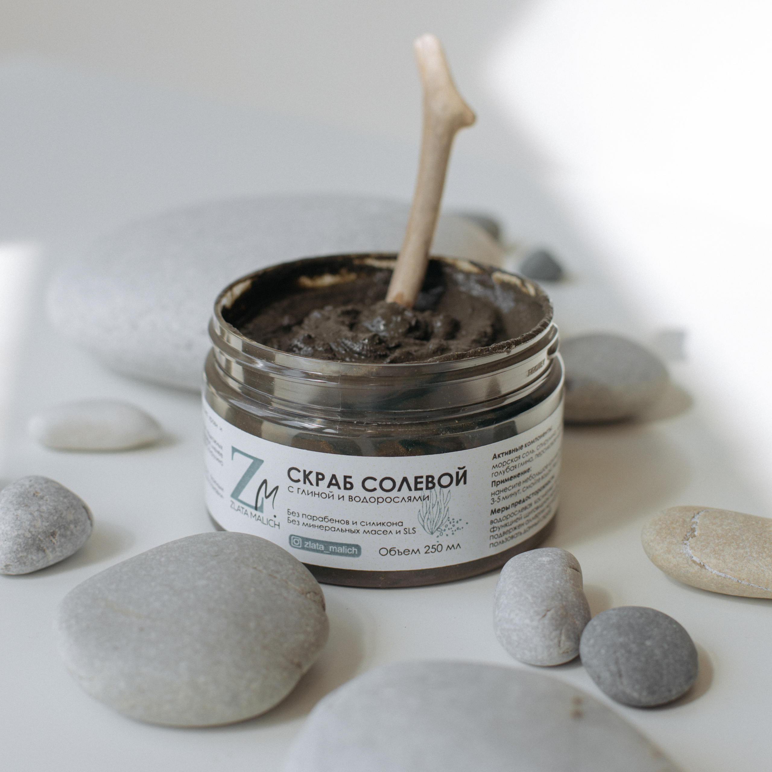 Косметика ручной работы Малич. Фотосессии на маркетплейсы