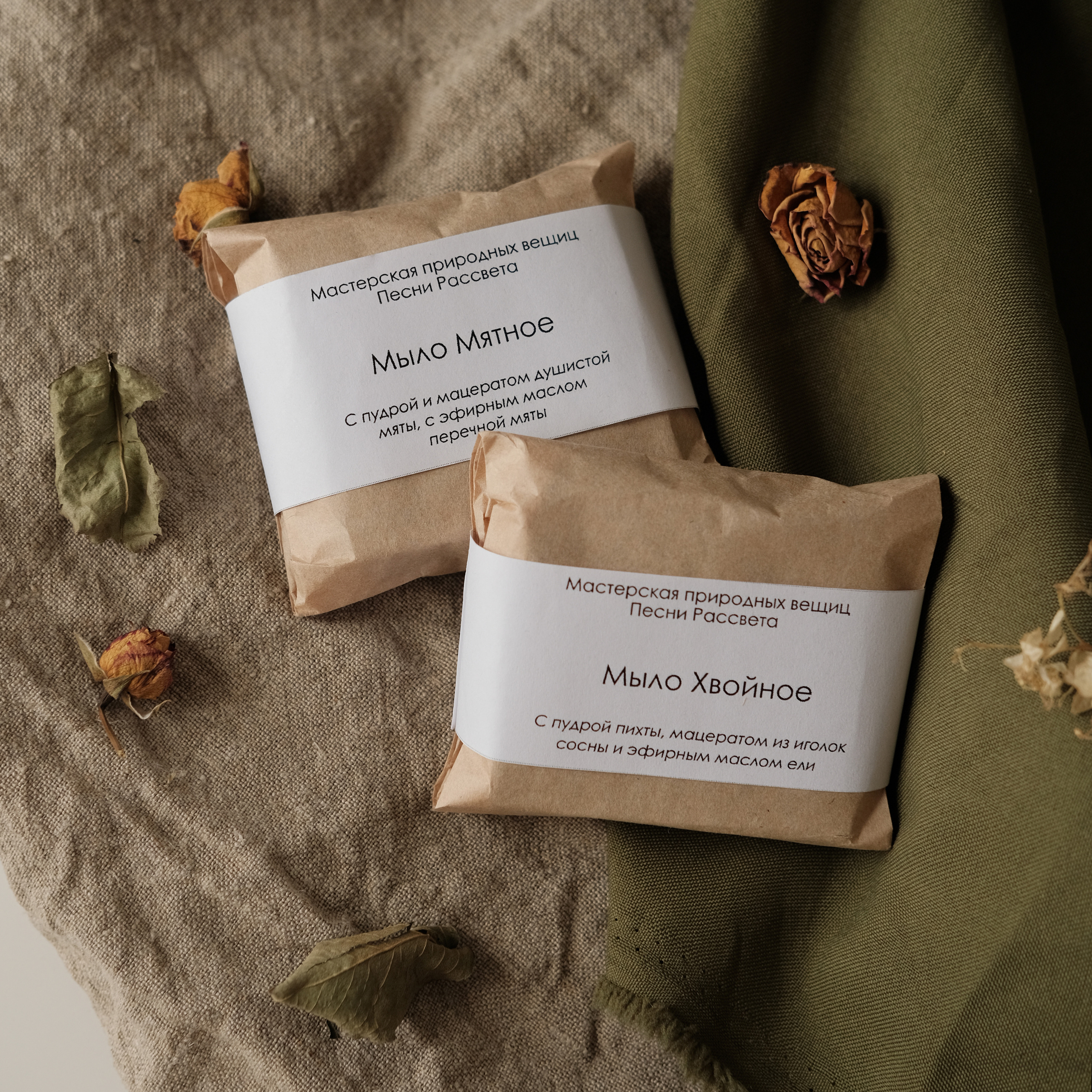 Мыло. Фотосессии на маркетплейсы