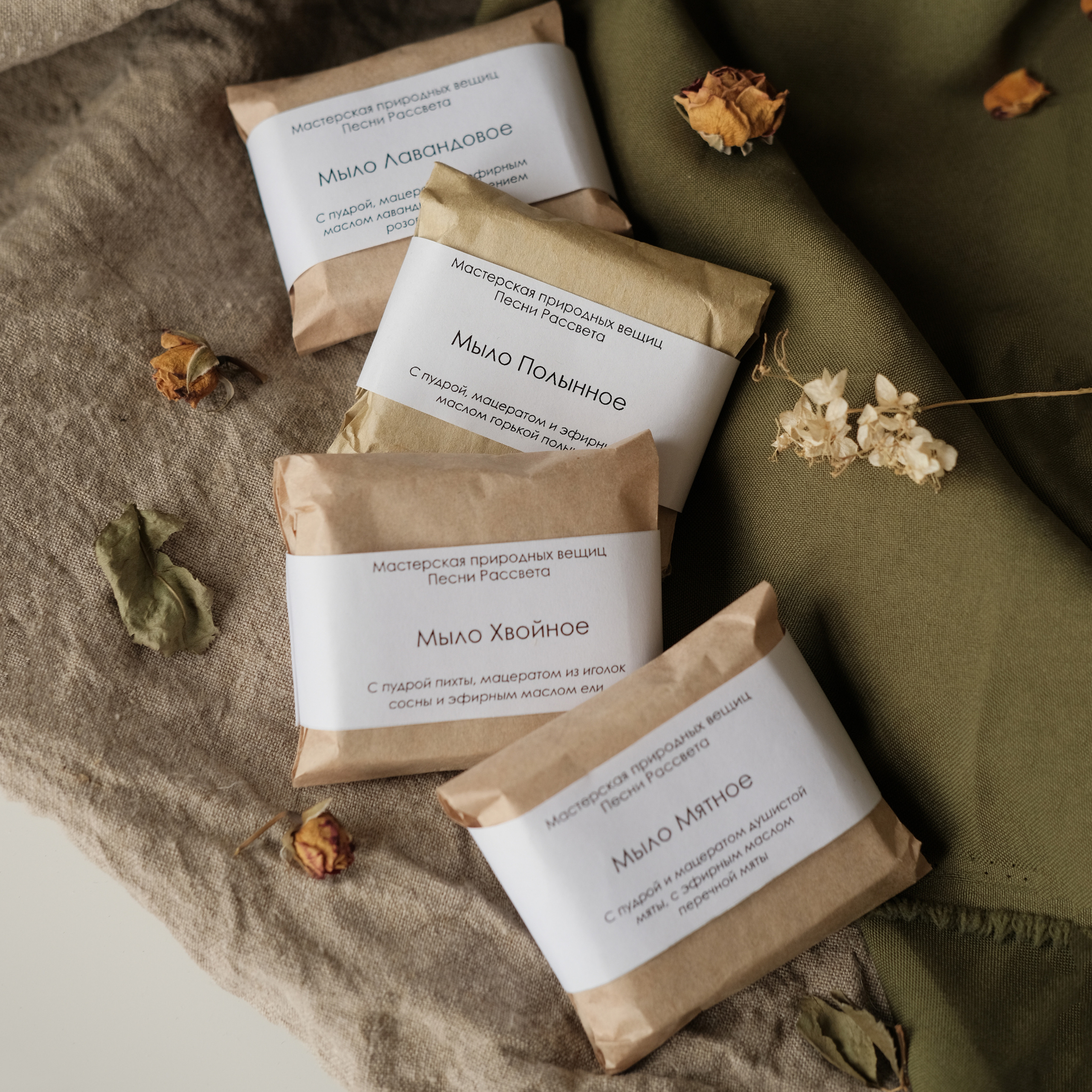 Мыло. Фотосессии на маркетплейсы