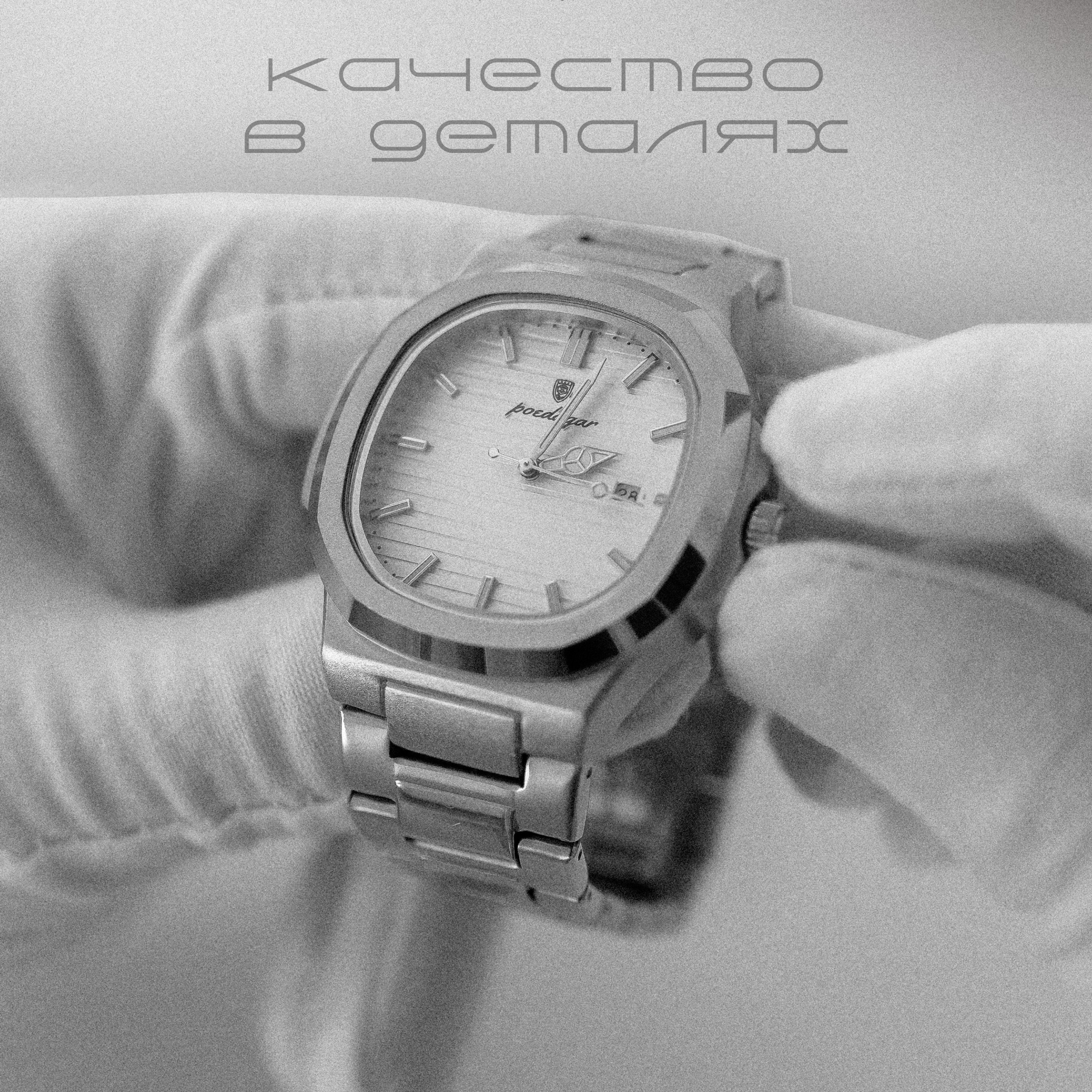 Часы. Фотосессии на маркетплейсы