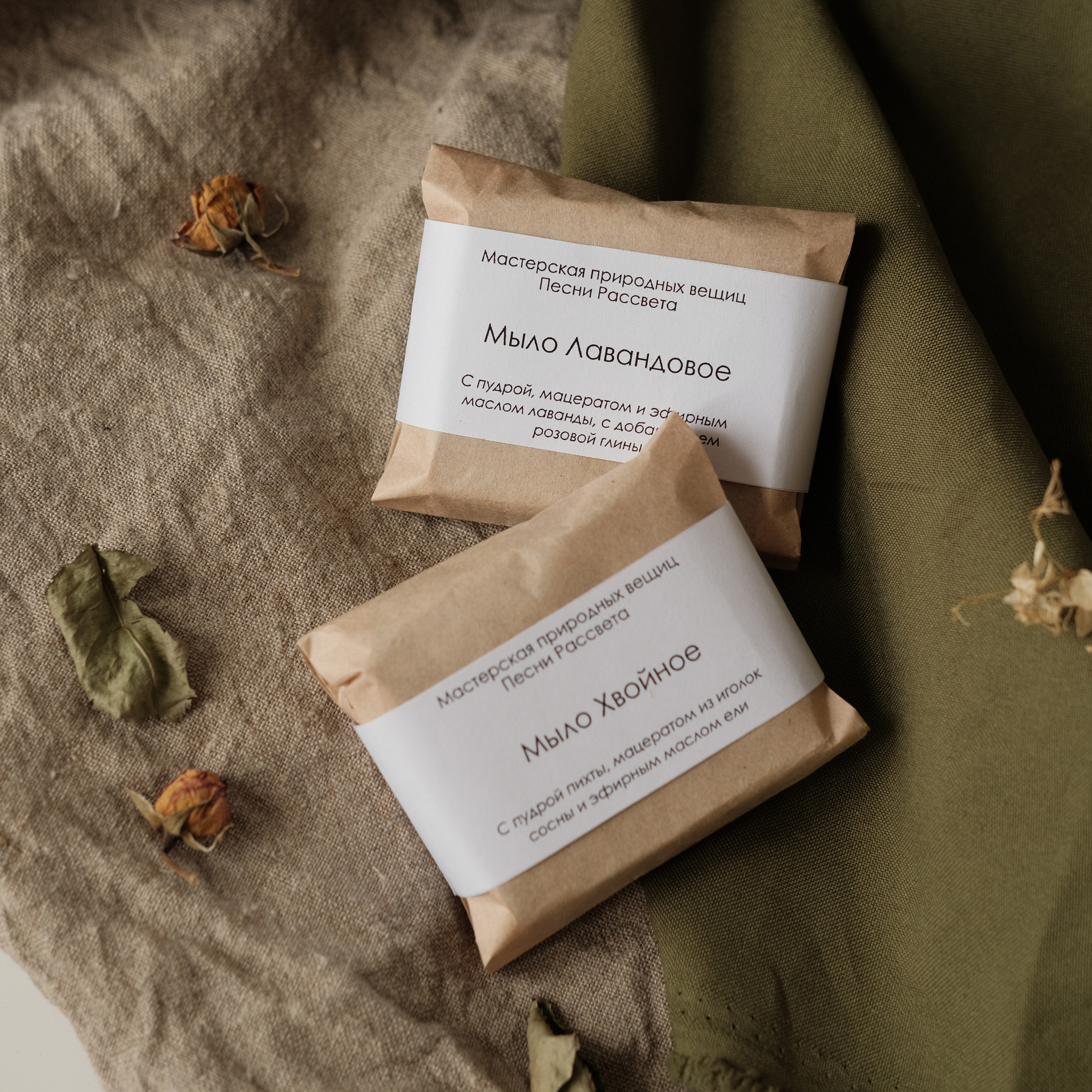 Мыло. Фотосессии на маркетплейсы