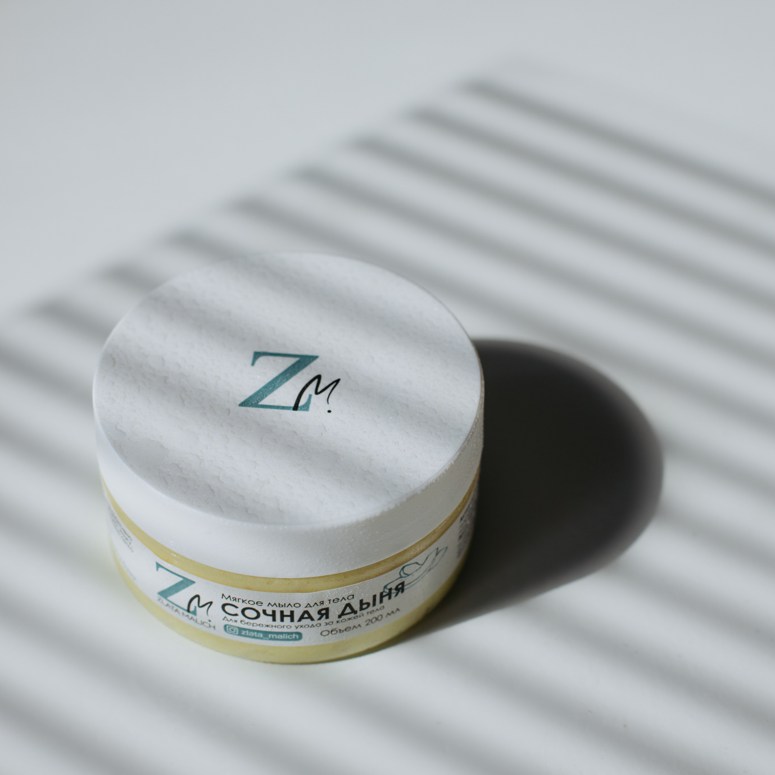 Косметика ручной работы Малич. Фотосессии на маркетплейсы