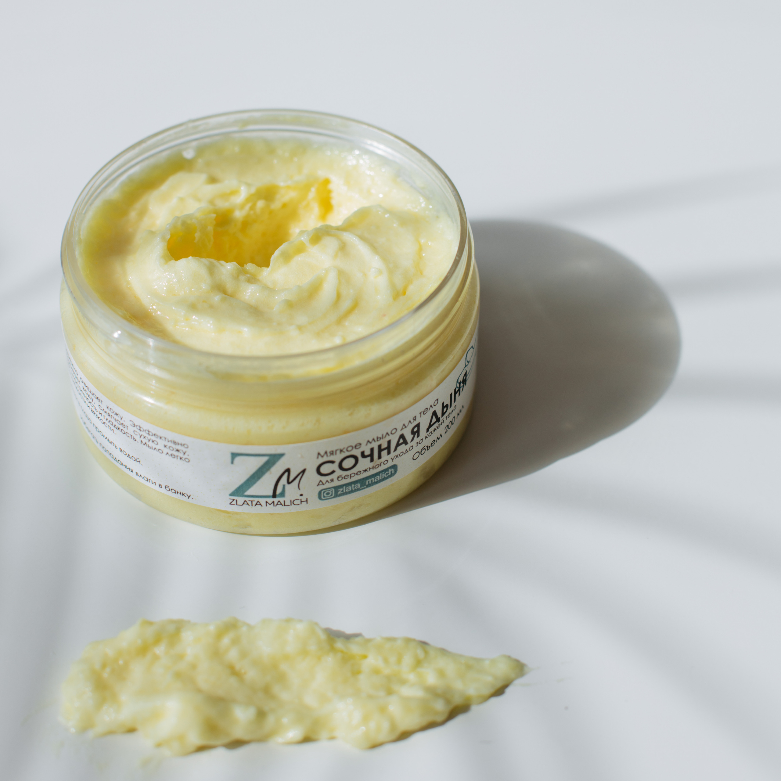 Косметика ручной работы Малич. Фотосессии на маркетплейсы