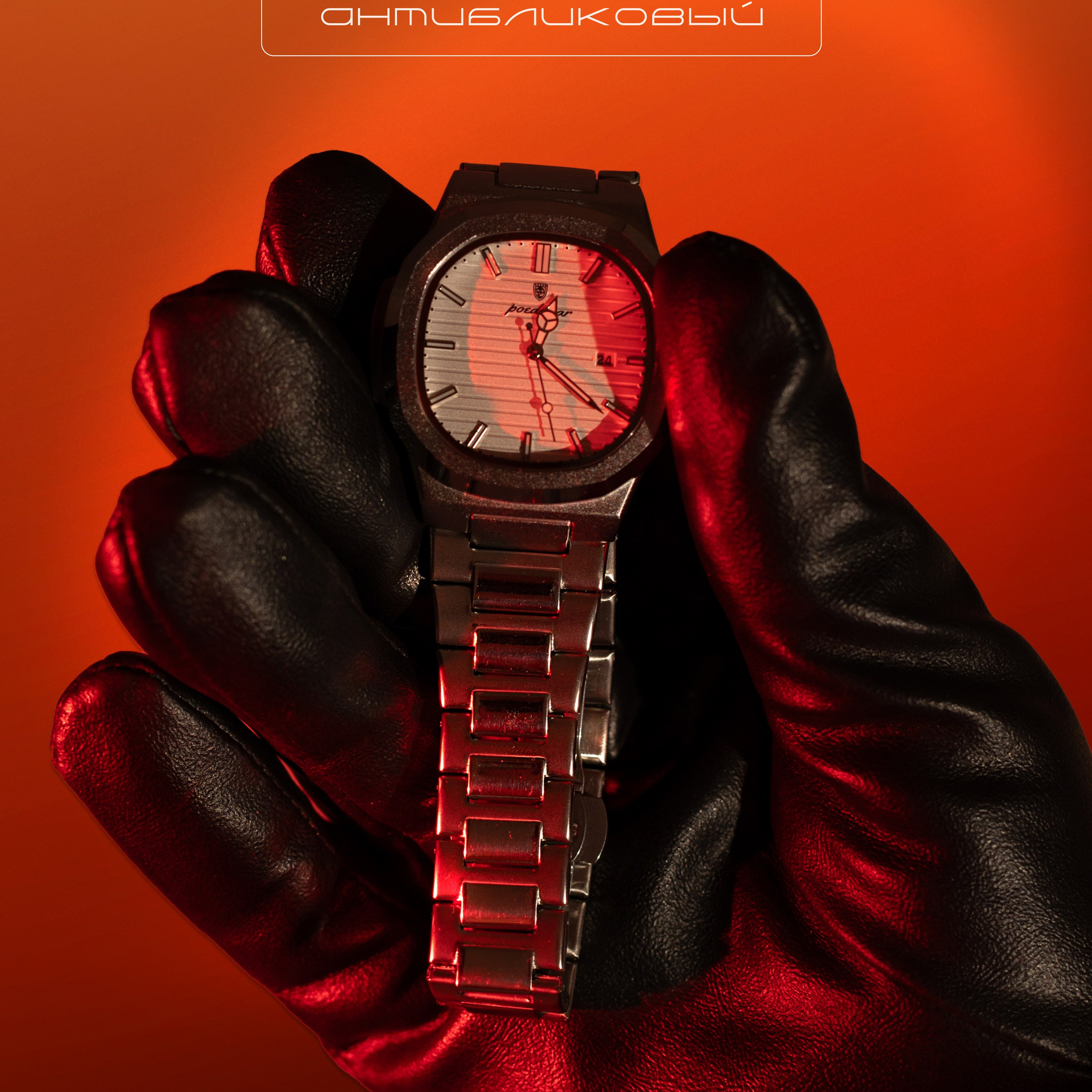 Часы. Фотосессии на маркетплейсы