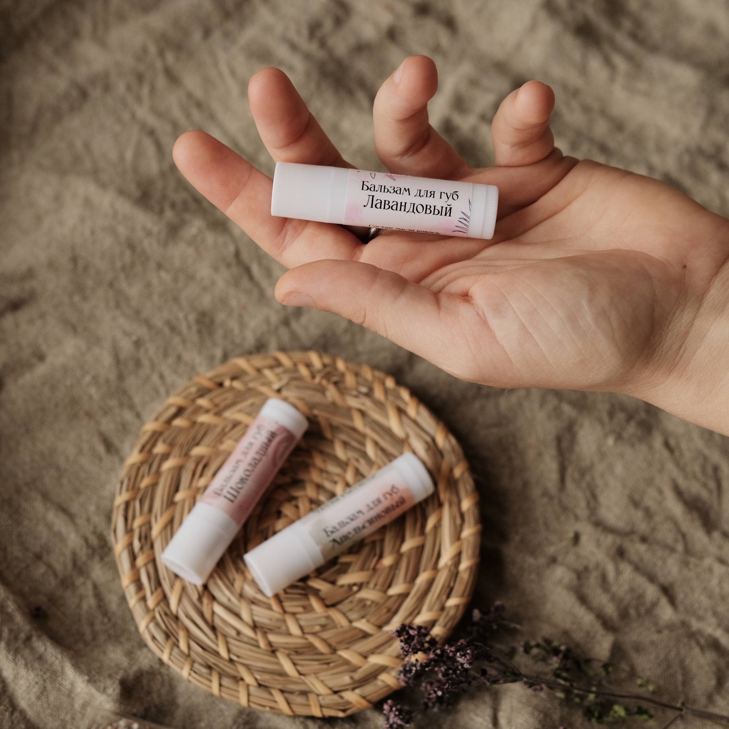 Мыло. Фотосессии на маркетплейсы