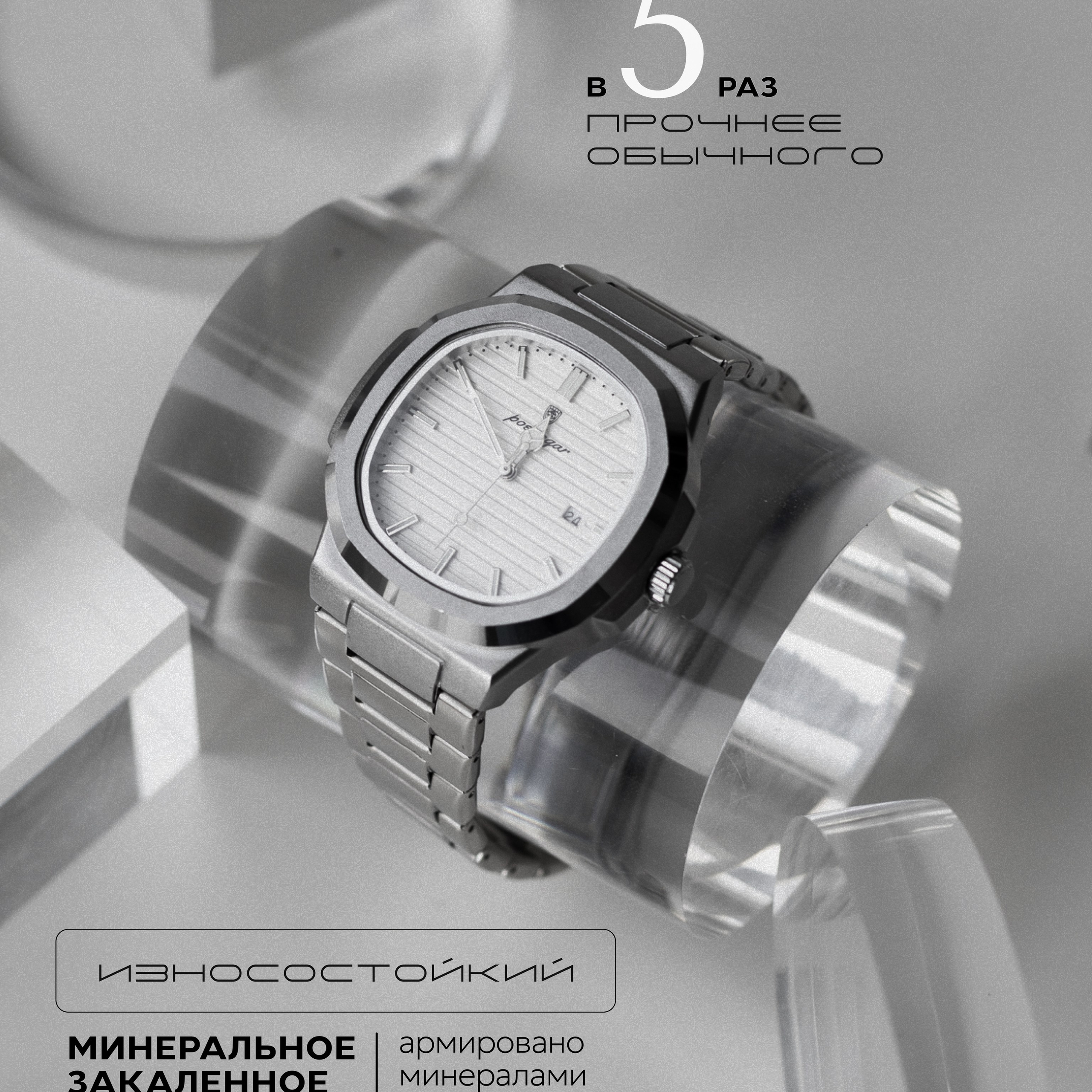 Часы. Фотосессии на маркетплейсы