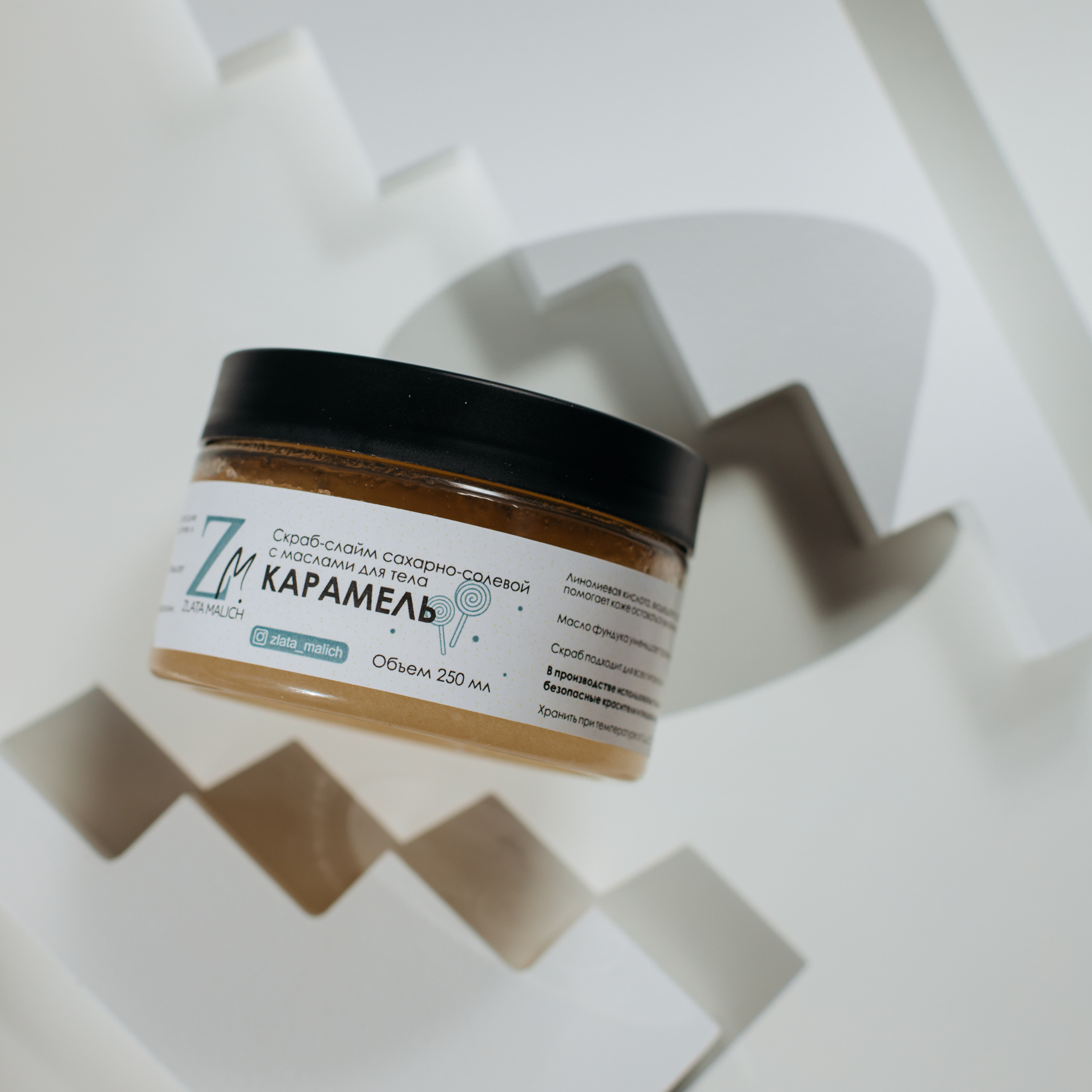 Косметика ручной работы Малич. Фотосессии на маркетплейсы