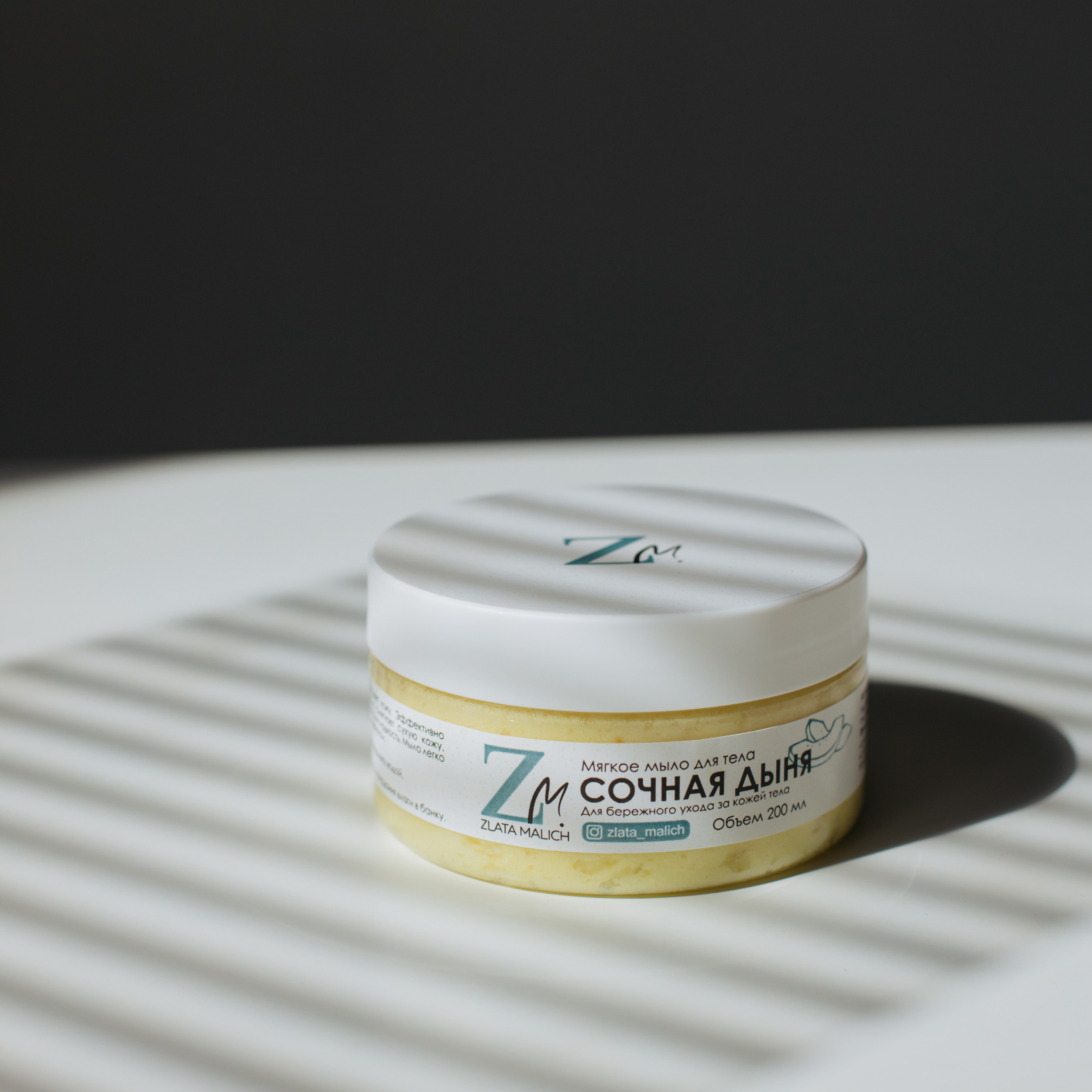 Косметика ручной работы Малич. Фотосессии на маркетплейсы