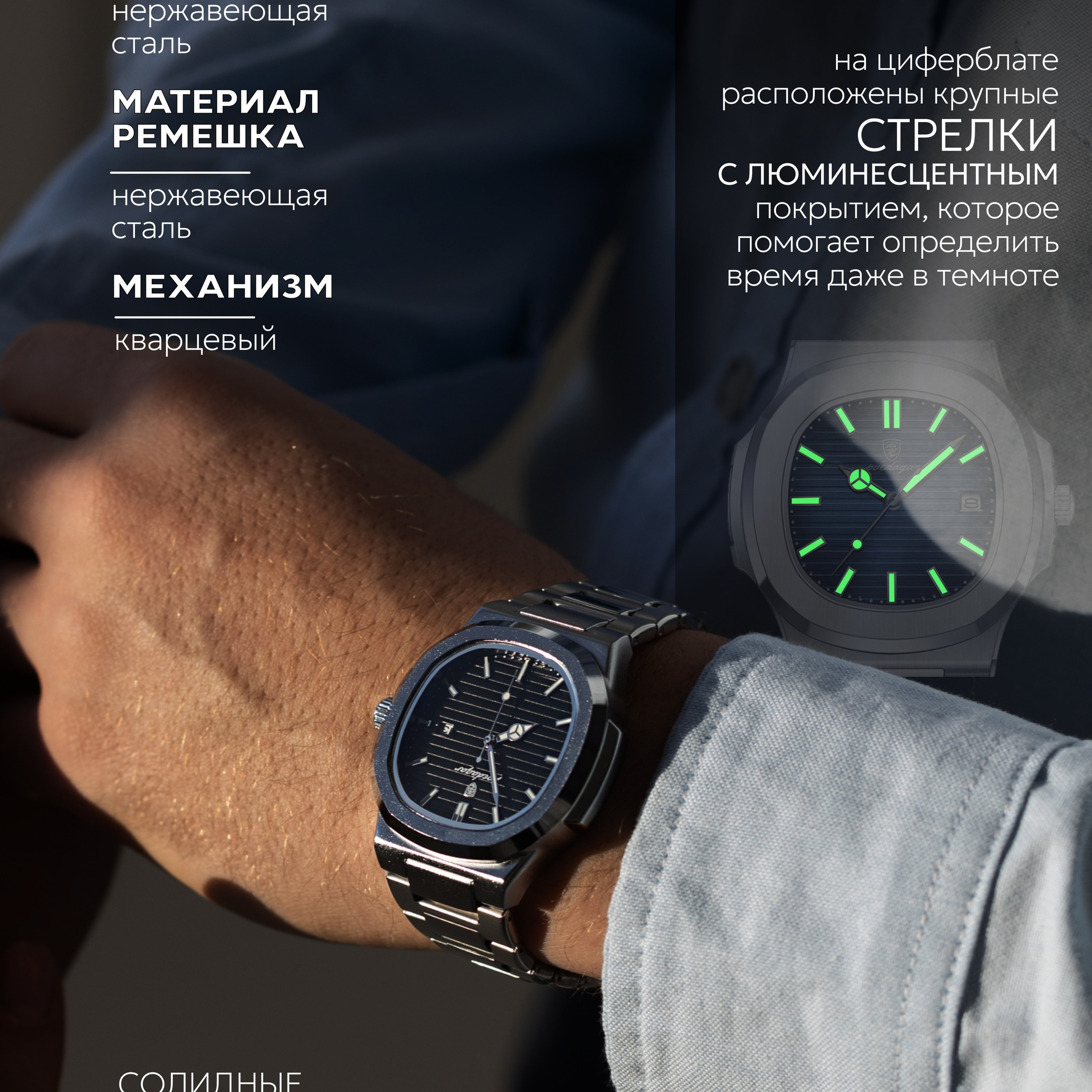 Часы. Фотосессии на маркетплейсы