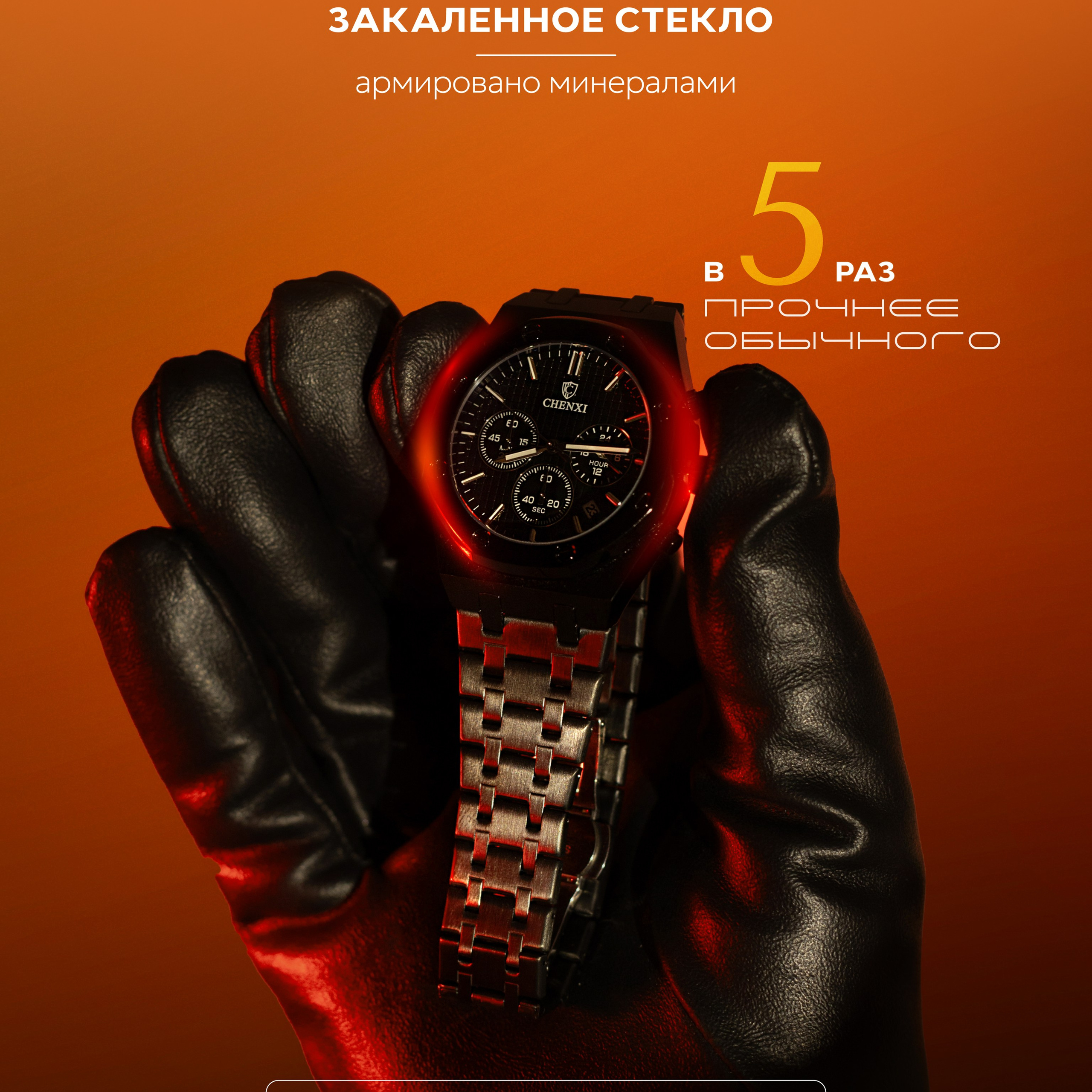 Часы. Фотосессии на маркетплейсы