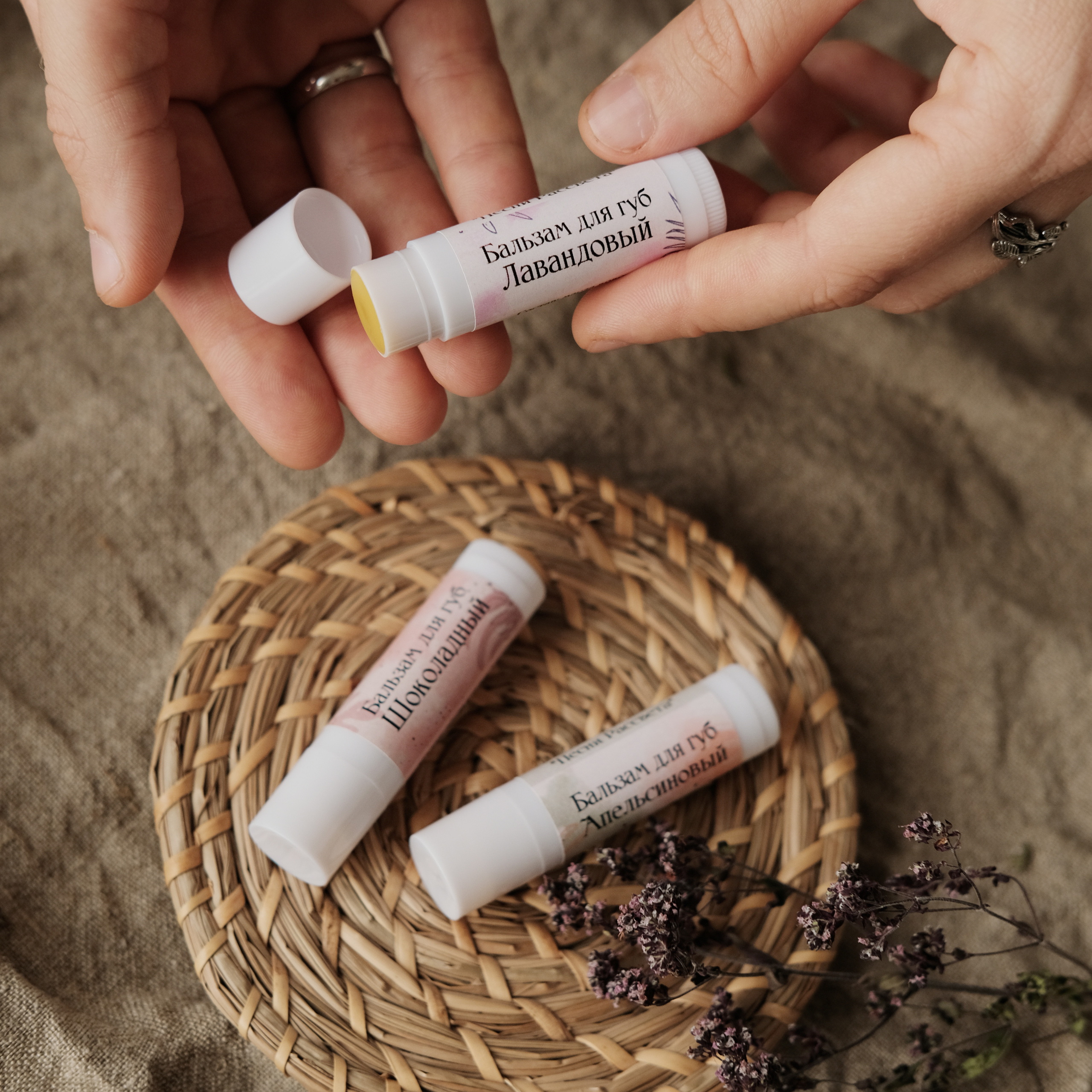 Мыло. Фотосессии на маркетплейсы